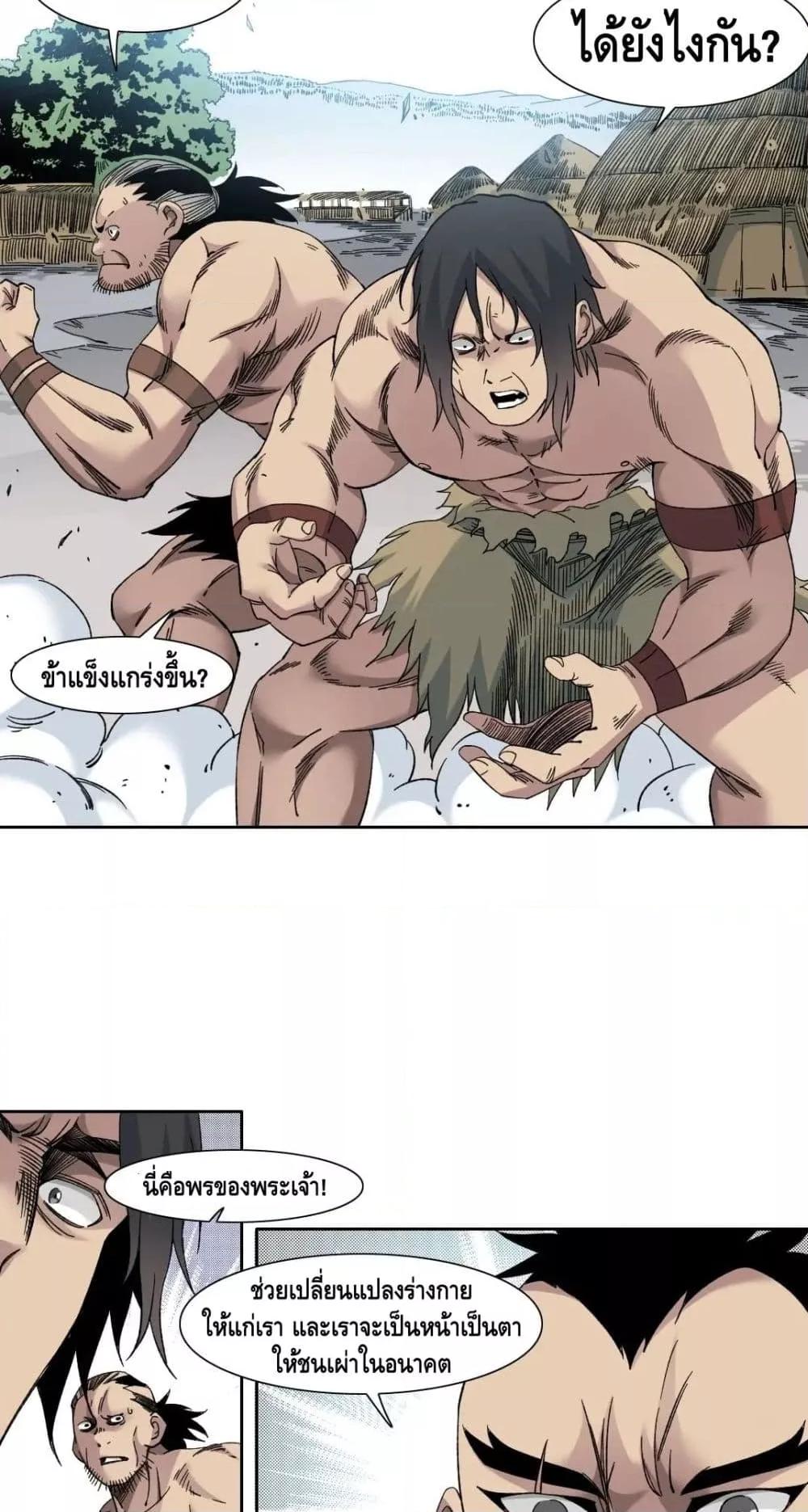 Manga-lc-com อ่านมังงะ อ่านการ์ตูน ออนไลน์ ฟรี TheEternalClu ตอนที่ 1 2 3 4 5 6 7 8 9 10 11 12 13 14 ฟรี ไม่มีโฆษณา Manga-lc - อ่าน มังงะ อ่าน การ์ตูน ออนไลน์ อ่านมังงะ ฟรี