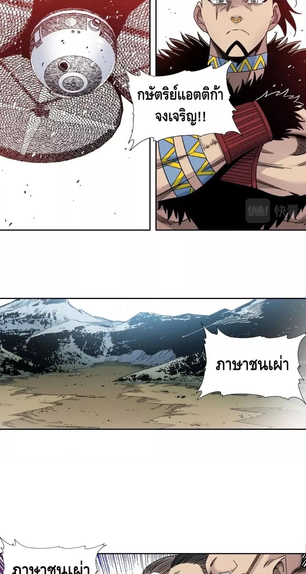 Manga-lc-com อ่านมังงะ อ่านการ์ตูน ออนไลน์ ฟรี TheEternalClu ตอนที่ 1 2 3 4 5 6 7 8 9 10 11 12 13 14 ฟรี ไม่มีโฆษณา Manga-lc - อ่าน มังงะ อ่าน การ์ตูน ออนไลน์ อ่านมังงะ ฟรี