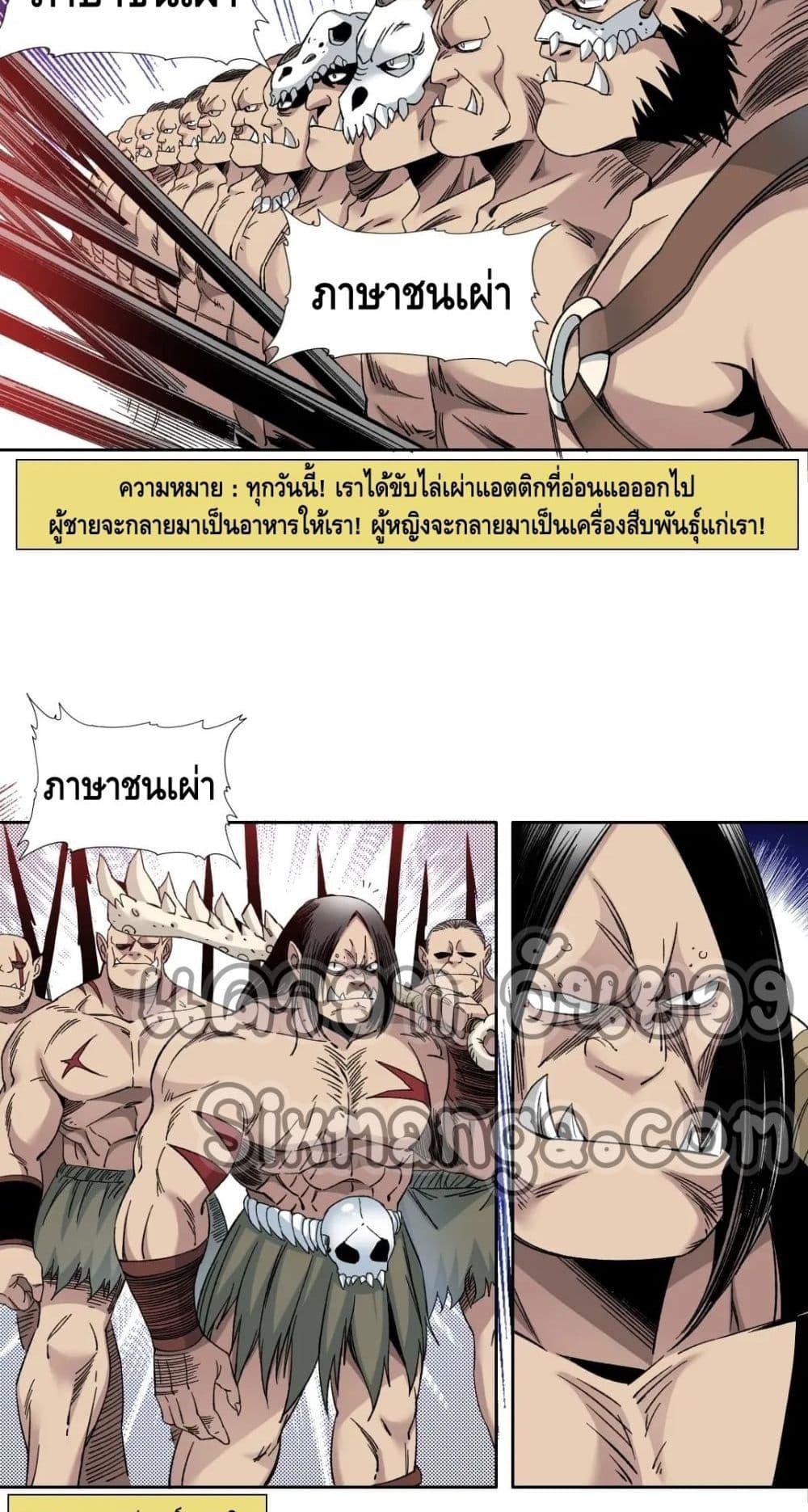 Manga-lc-com อ่านมังงะ อ่านการ์ตูน ออนไลน์ ฟรี TheEternalClu ตอนที่ 1 2 3 4 5 6 7 8 9 10 11 12 13 14 ฟรี ไม่มีโฆษณา Manga-lc - อ่าน มังงะ อ่าน การ์ตูน ออนไลน์ อ่านมังงะ ฟรี