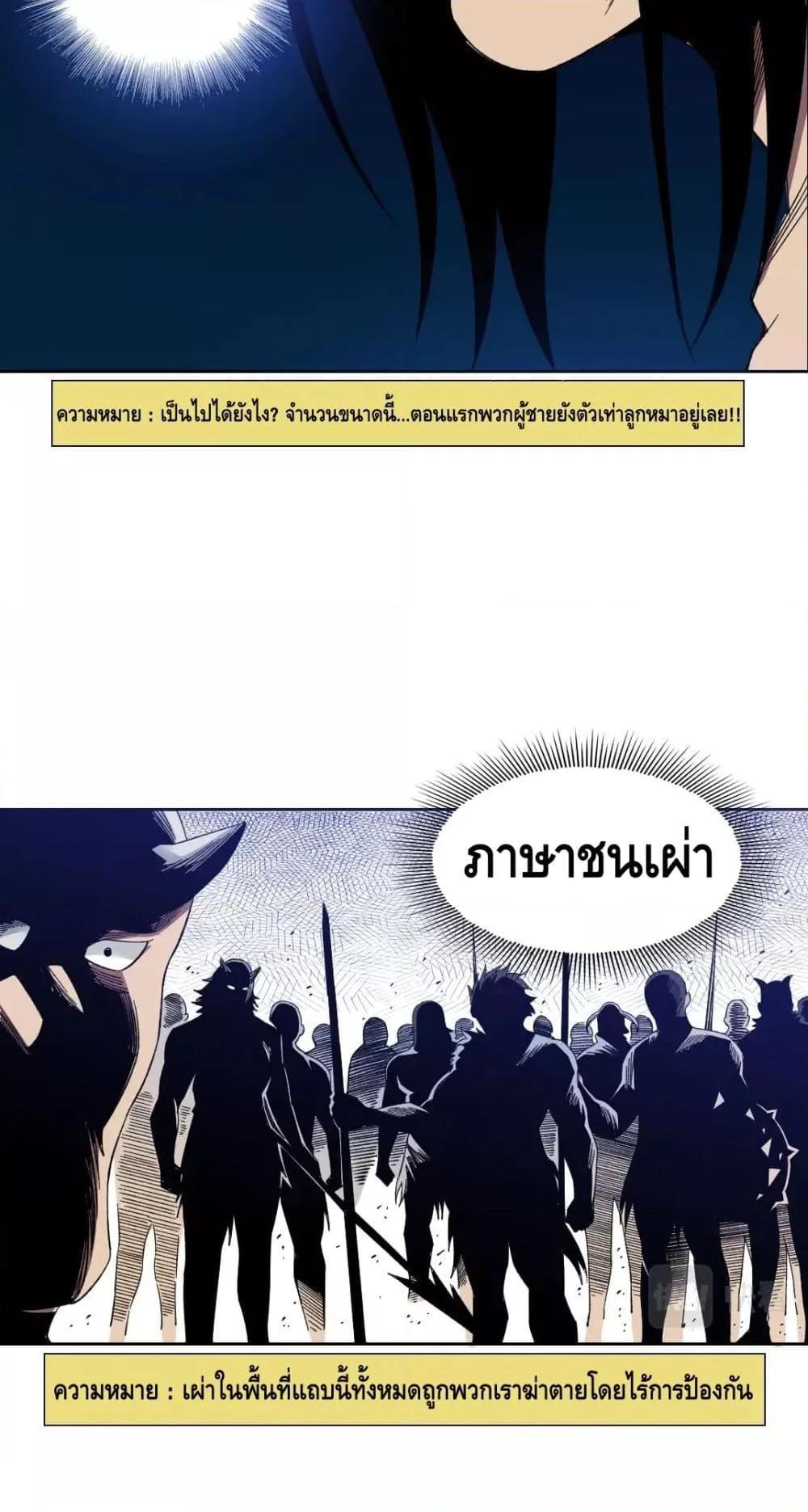 Manga-lc-com อ่านมังงะ อ่านการ์ตูน ออนไลน์ ฟรี TheEternalClu ตอนที่ 1 2 3 4 5 6 7 8 9 10 11 12 13 14 ฟรี ไม่มีโฆษณา Manga-lc - อ่าน มังงะ อ่าน การ์ตูน ออนไลน์ อ่านมังงะ ฟรี