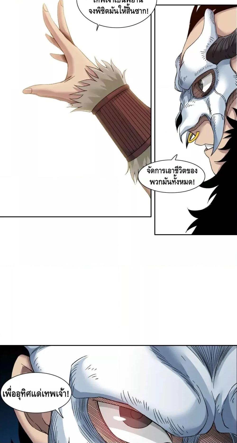 Manga-lc-com อ่านมังงะ อ่านการ์ตูน ออนไลน์ ฟรี TheEternalClu ตอนที่ 1 2 3 4 5 6 7 8 9 10 11 12 13 14 ฟรี ไม่มีโฆษณา Manga-lc - อ่าน มังงะ อ่าน การ์ตูน ออนไลน์ อ่านมังงะ ฟรี