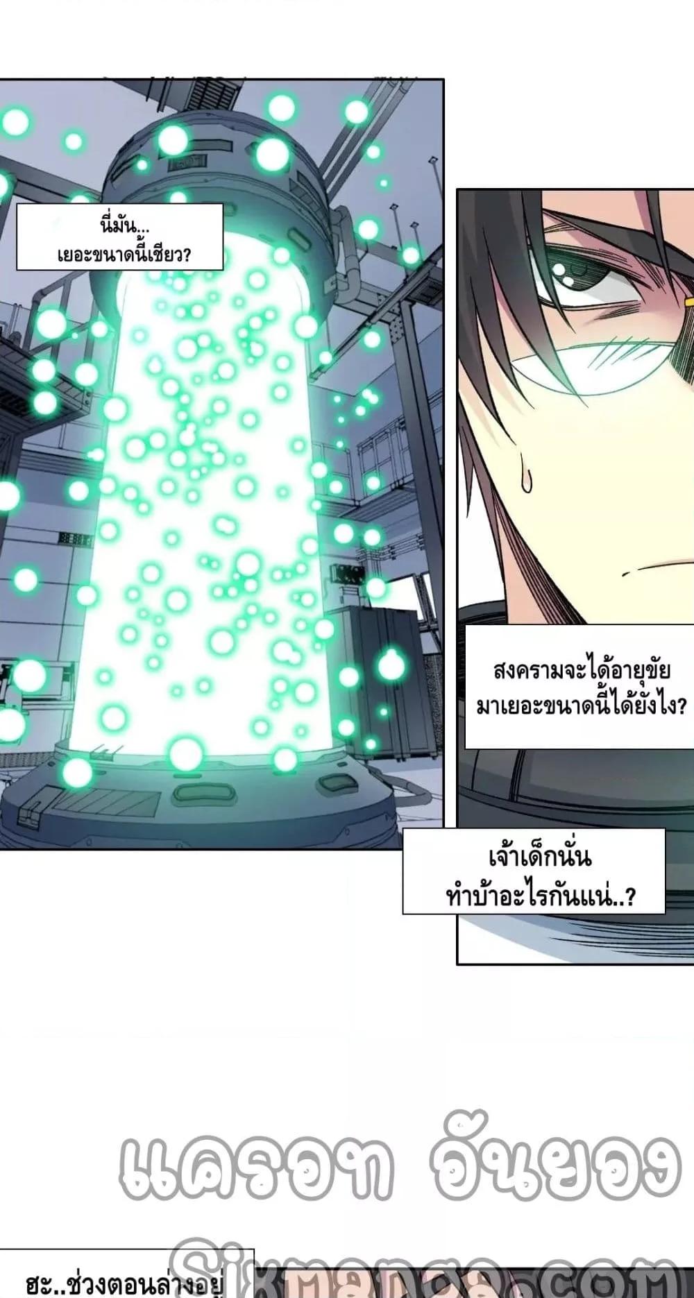 Manga-lc-com อ่านมังงะ อ่านการ์ตูน ออนไลน์ ฟรี TheEternalClu ตอนที่ 1 2 3 4 5 6 7 8 9 10 11 12 13 14 ฟรี ไม่มีโฆษณา Manga-lc - อ่าน มังงะ อ่าน การ์ตูน ออนไลน์ อ่านมังงะ ฟรี