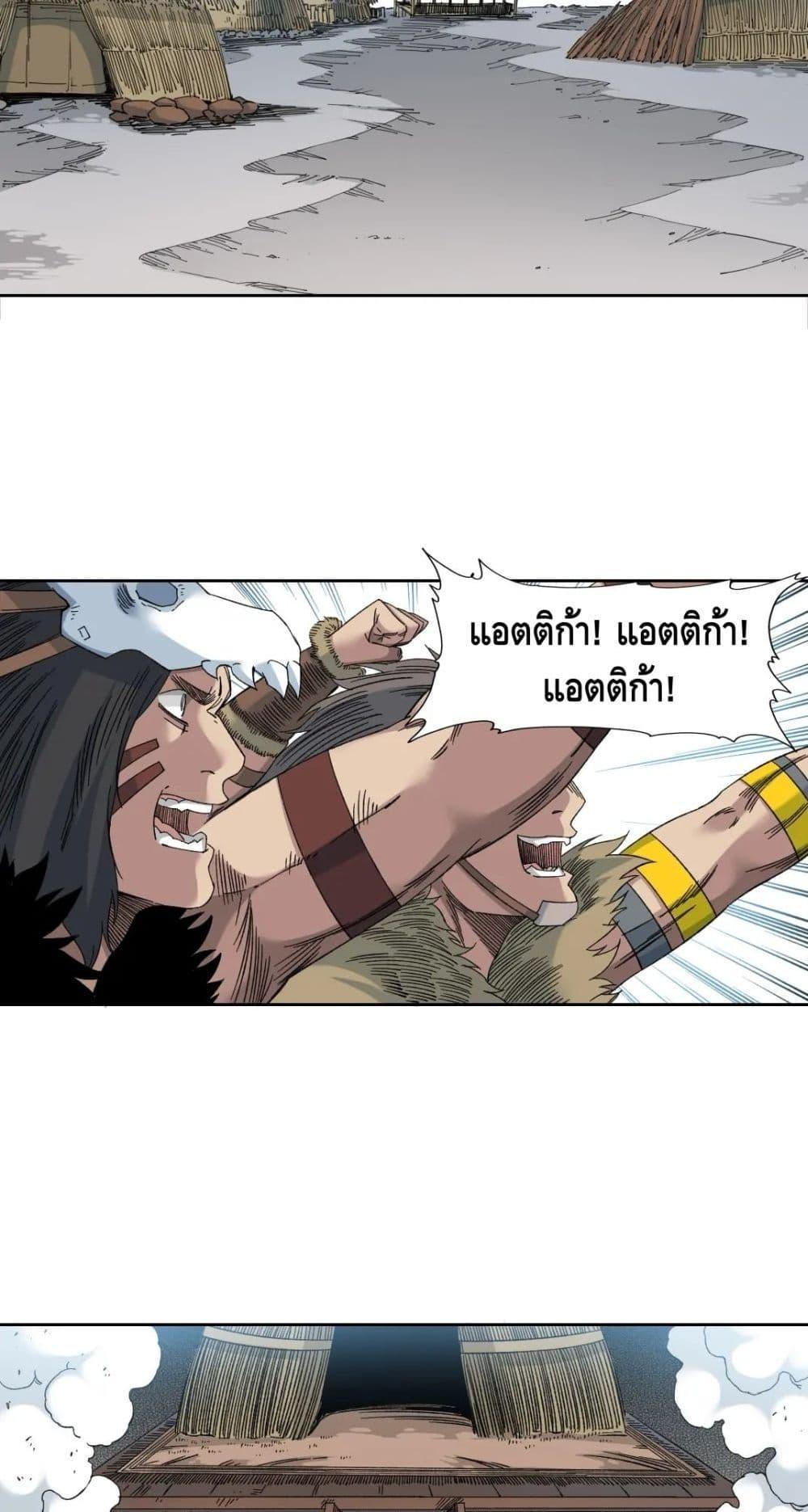 Manga-lc-com อ่านมังงะ อ่านการ์ตูน ออนไลน์ ฟรี TheEternalClu ตอนที่ 1 2 3 4 5 6 7 8 9 10 11 12 13 14 ฟรี ไม่มีโฆษณา Manga-lc - อ่าน มังงะ อ่าน การ์ตูน ออนไลน์ อ่านมังงะ ฟรี