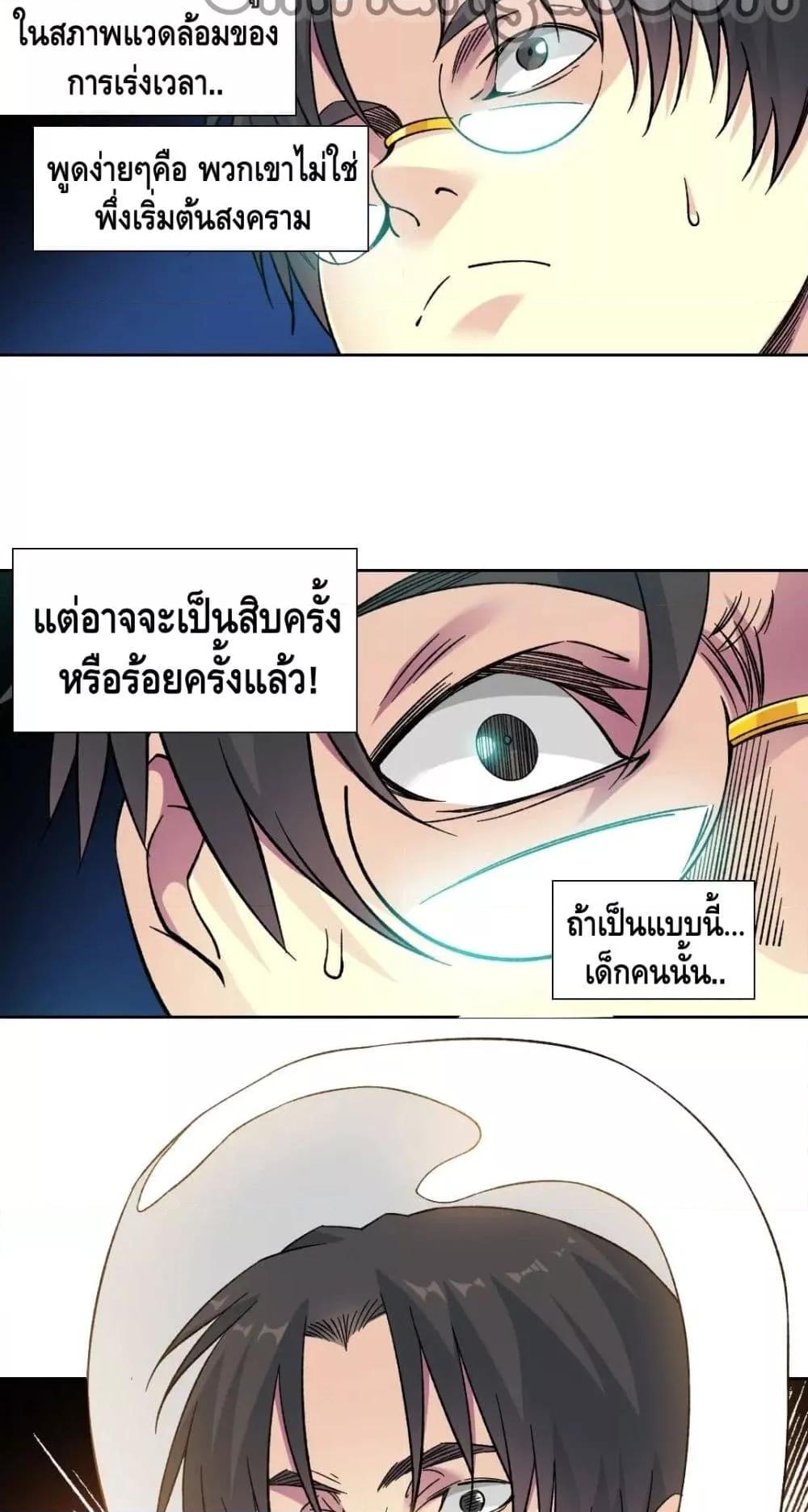 Manga-lc-com อ่านมังงะ อ่านการ์ตูน ออนไลน์ ฟรี TheEternalClu ตอนที่ 1 2 3 4 5 6 7 8 9 10 11 12 13 14 ฟรี ไม่มีโฆษณา Manga-lc - อ่าน มังงะ อ่าน การ์ตูน ออนไลน์ อ่านมังงะ ฟรี