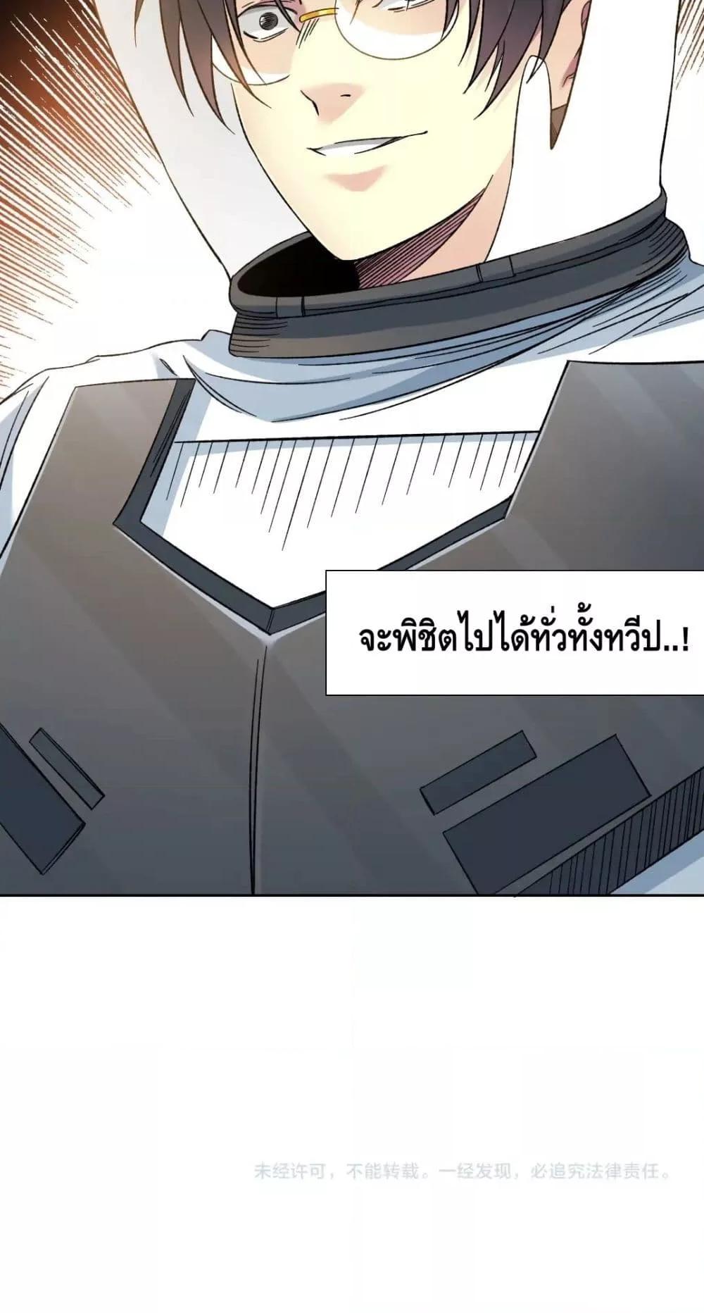 Manga-lc-com อ่านมังงะ อ่านการ์ตูน ออนไลน์ ฟรี TheEternalClu ตอนที่ 1 2 3 4 5 6 7 8 9 10 11 12 13 14 ฟรี ไม่มีโฆษณา Manga-lc - อ่าน มังงะ อ่าน การ์ตูน ออนไลน์ อ่านมังงะ ฟรี