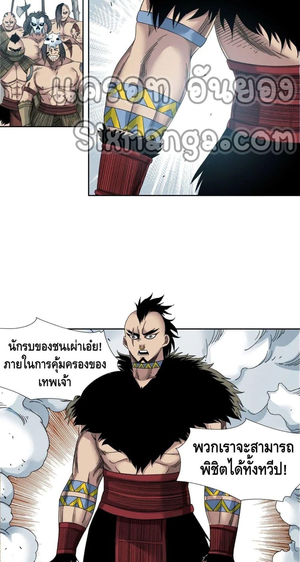 Manga-lc-com อ่านมังงะ อ่านการ์ตูน ออนไลน์ ฟรี TheEternalClu ตอนที่ 1 2 3 4 5 6 7 8 9 10 11 12 13 14 ฟรี ไม่มีโฆษณา Manga-lc - อ่าน มังงะ อ่าน การ์ตูน ออนไลน์ อ่านมังงะ ฟรี