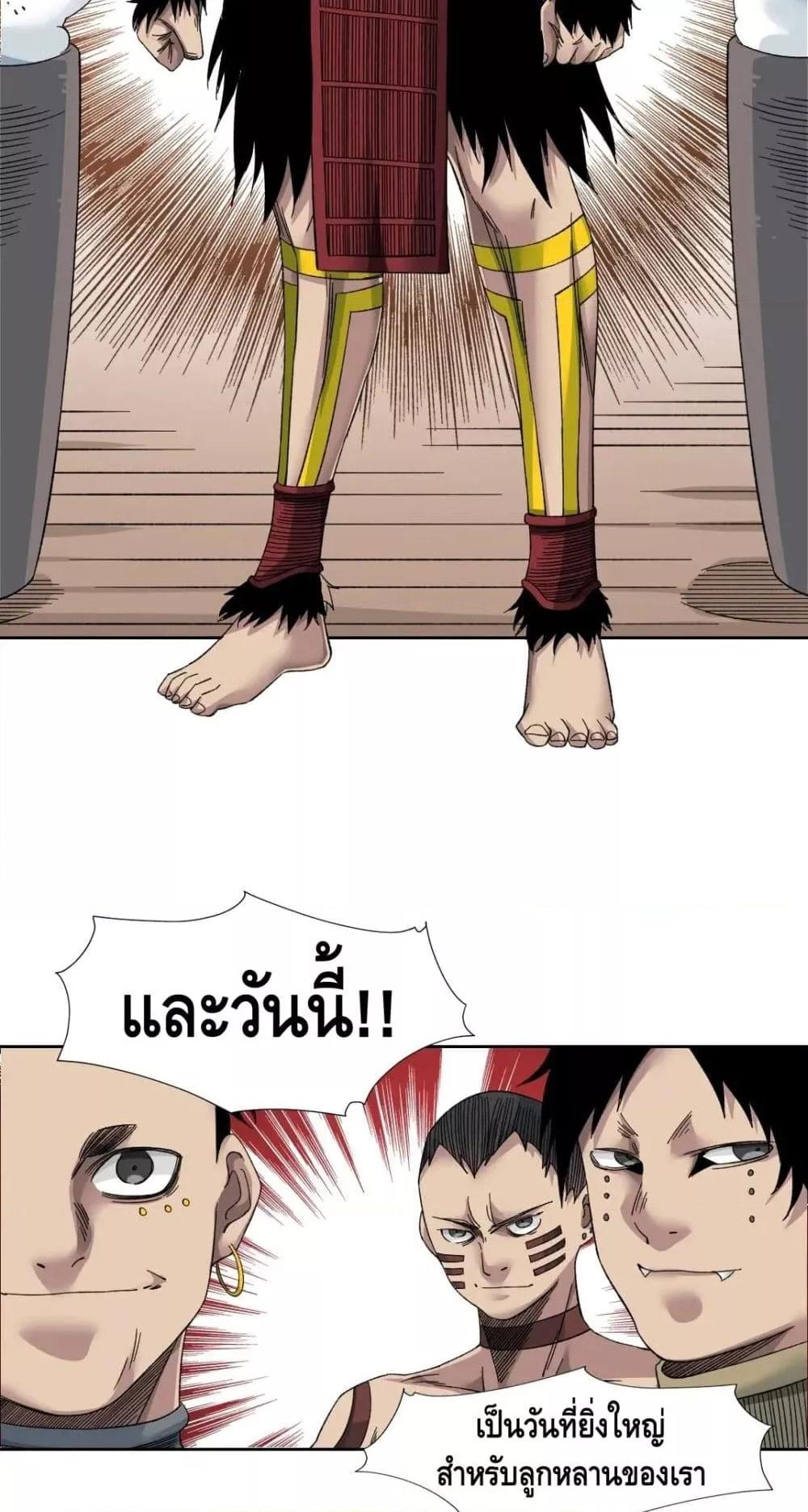 Manga-lc-com อ่านมังงะ อ่านการ์ตูน ออนไลน์ ฟรี TheEternalClu ตอนที่ 1 2 3 4 5 6 7 8 9 10 11 12 13 14 ฟรี ไม่มีโฆษณา Manga-lc - อ่าน มังงะ อ่าน การ์ตูน ออนไลน์ อ่านมังงะ ฟรี