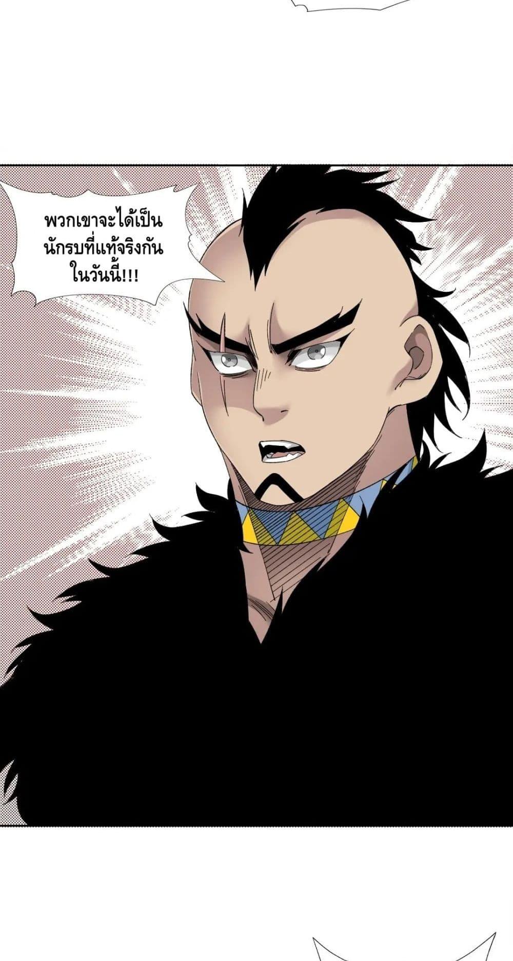 Manga-lc-com อ่านมังงะ อ่านการ์ตูน ออนไลน์ ฟรี TheEternalClu ตอนที่ 1 2 3 4 5 6 7 8 9 10 11 12 13 14 ฟรี ไม่มีโฆษณา Manga-lc - อ่าน มังงะ อ่าน การ์ตูน ออนไลน์ อ่านมังงะ ฟรี