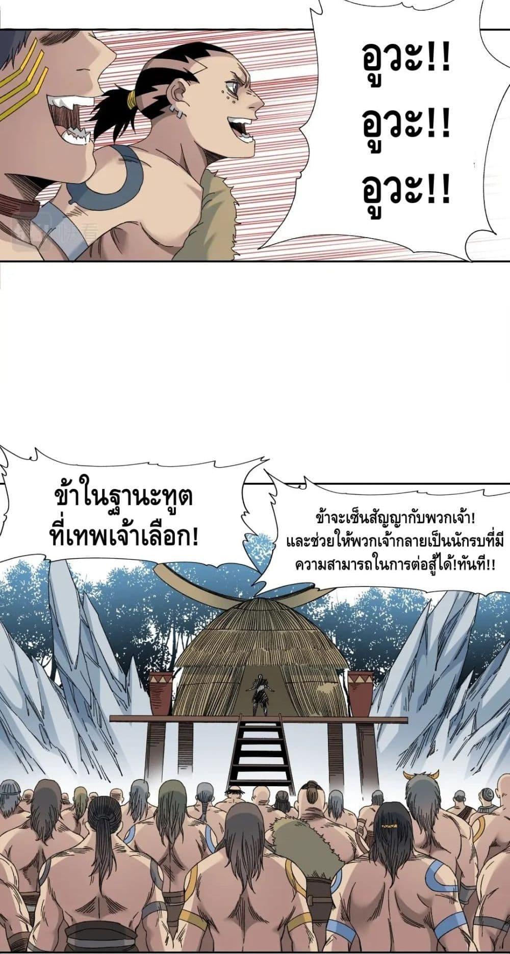 Manga-lc-com อ่านมังงะ อ่านการ์ตูน ออนไลน์ ฟรี TheEternalClu ตอนที่ 1 2 3 4 5 6 7 8 9 10 11 12 13 14 ฟรี ไม่มีโฆษณา Manga-lc - อ่าน มังงะ อ่าน การ์ตูน ออนไลน์ อ่านมังงะ ฟรี