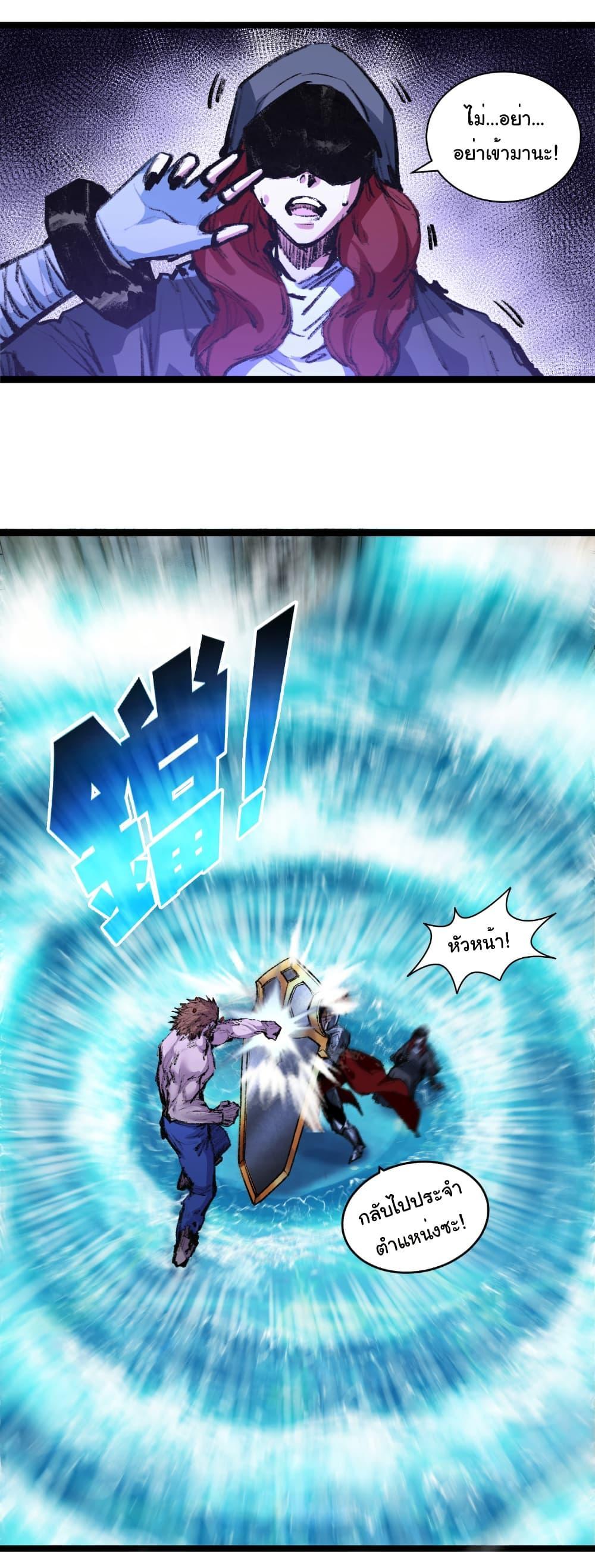 Manga-lc-com อ่านมังงะ อ่านการ์ตูน ออนไลน์ ฟรี I’m The Boss in Magic Moon ตอนที่ 1 2 3 4 5 6 7 8 9 10 11 12 13 14 ฟรี ไม่มีโฆษณา Manga-lc - อ่าน มังงะ อ่าน การ์ตูน ออนไลน์ อ่านมังงะ ฟรี