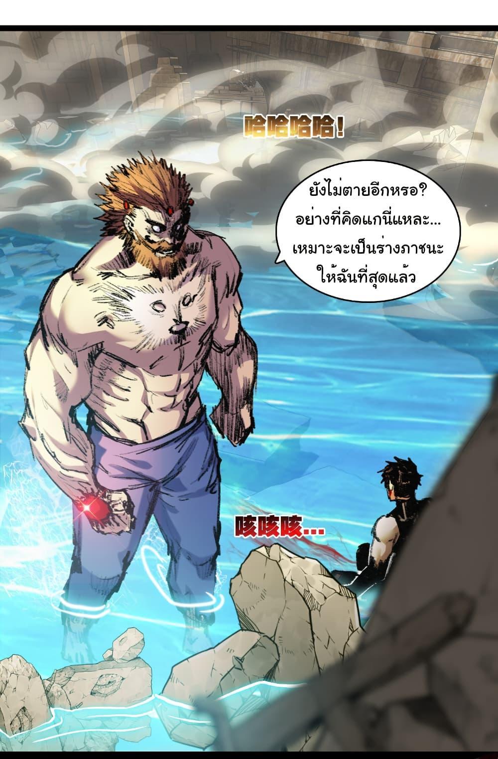 Manga-lc-com อ่านมังงะ อ่านการ์ตูน ออนไลน์ ฟรี I’m The Boss in Magic Moon ตอนที่ 1 2 3 4 5 6 7 8 9 10 11 12 13 14 ฟรี ไม่มีโฆษณา Manga-lc - อ่าน มังงะ อ่าน การ์ตูน ออนไลน์ อ่านมังงะ ฟรี