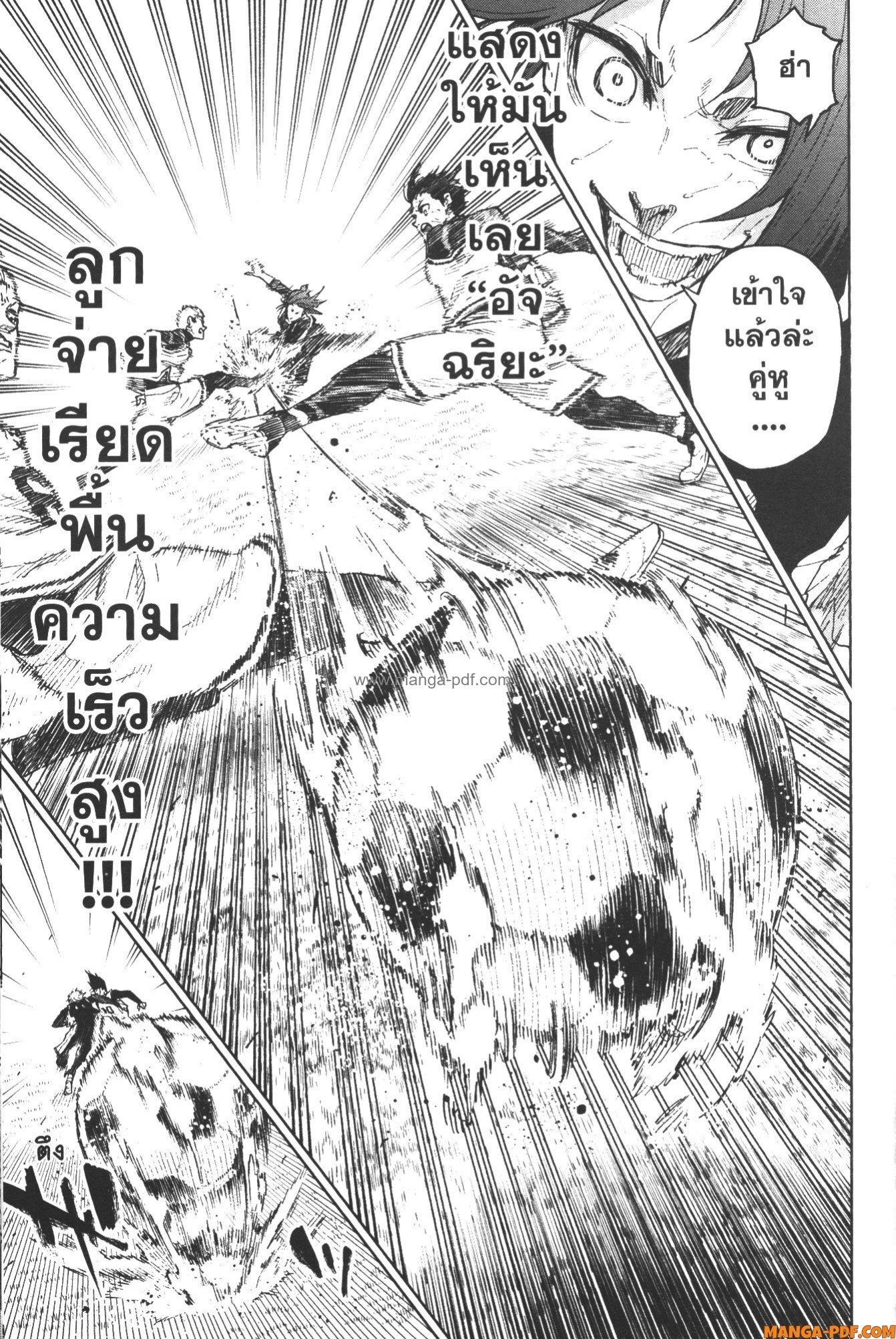 Manga-lc-com อ่านมังงะ อ่านการ์ตูน ออนไลน์ ฟรี Blue Lock Episode Nagi ตอนที่ 1 2 3 4 5 6 7 8 9 10 11 12 13 14 ฟรี ไม่มีโฆษณา Manga-lc - อ่าน มังงะ อ่าน การ์ตูน ออนไลน์ อ่านมังงะ ฟรี