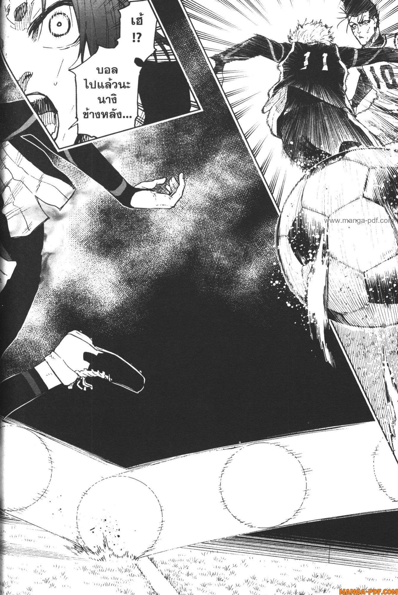 Manga-lc-com อ่านมังงะ อ่านการ์ตูน ออนไลน์ ฟรี Blue Lock Episode Nagi ตอนที่ 1 2 3 4 5 6 7 8 9 10 11 12 13 14 ฟรี ไม่มีโฆษณา Manga-lc - อ่าน มังงะ อ่าน การ์ตูน ออนไลน์ อ่านมังงะ ฟรี