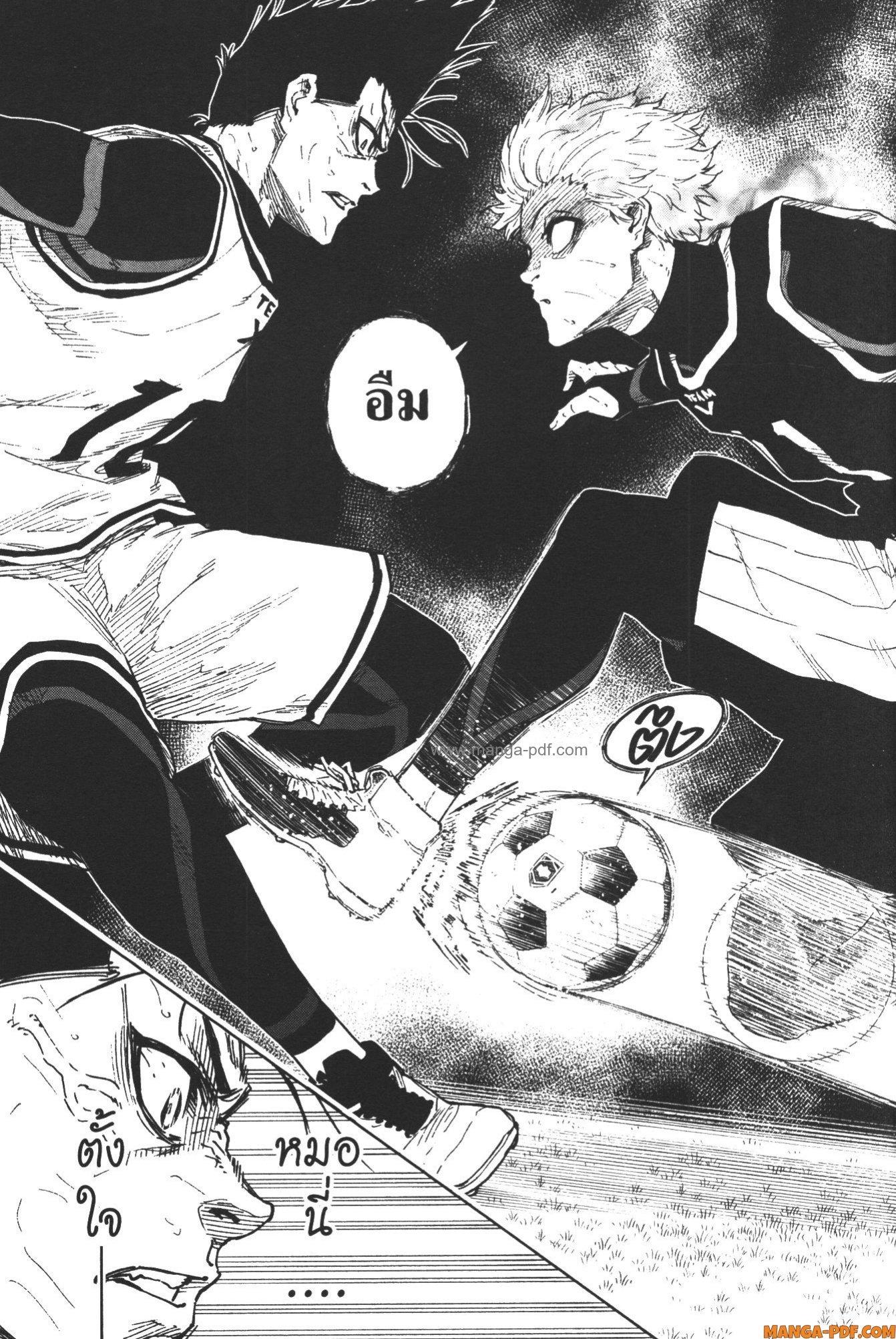 Manga-lc-com อ่านมังงะ อ่านการ์ตูน ออนไลน์ ฟรี Blue Lock Episode Nagi ตอนที่ 1 2 3 4 5 6 7 8 9 10 11 12 13 14 ฟรี ไม่มีโฆษณา Manga-lc - อ่าน มังงะ อ่าน การ์ตูน ออนไลน์ อ่านมังงะ ฟรี