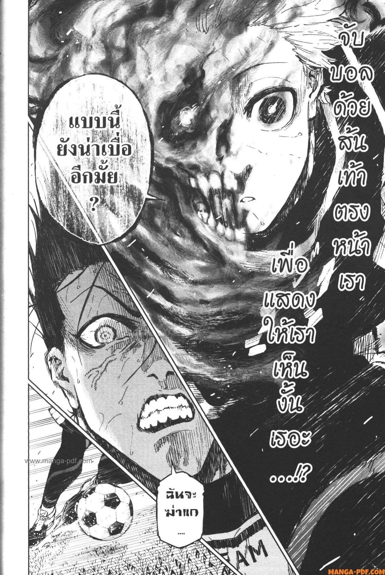 Manga-lc-com อ่านมังงะ อ่านการ์ตูน ออนไลน์ ฟรี Blue Lock Episode Nagi ตอนที่ 1 2 3 4 5 6 7 8 9 10 11 12 13 14 ฟรี ไม่มีโฆษณา Manga-lc - อ่าน มังงะ อ่าน การ์ตูน ออนไลน์ อ่านมังงะ ฟรี