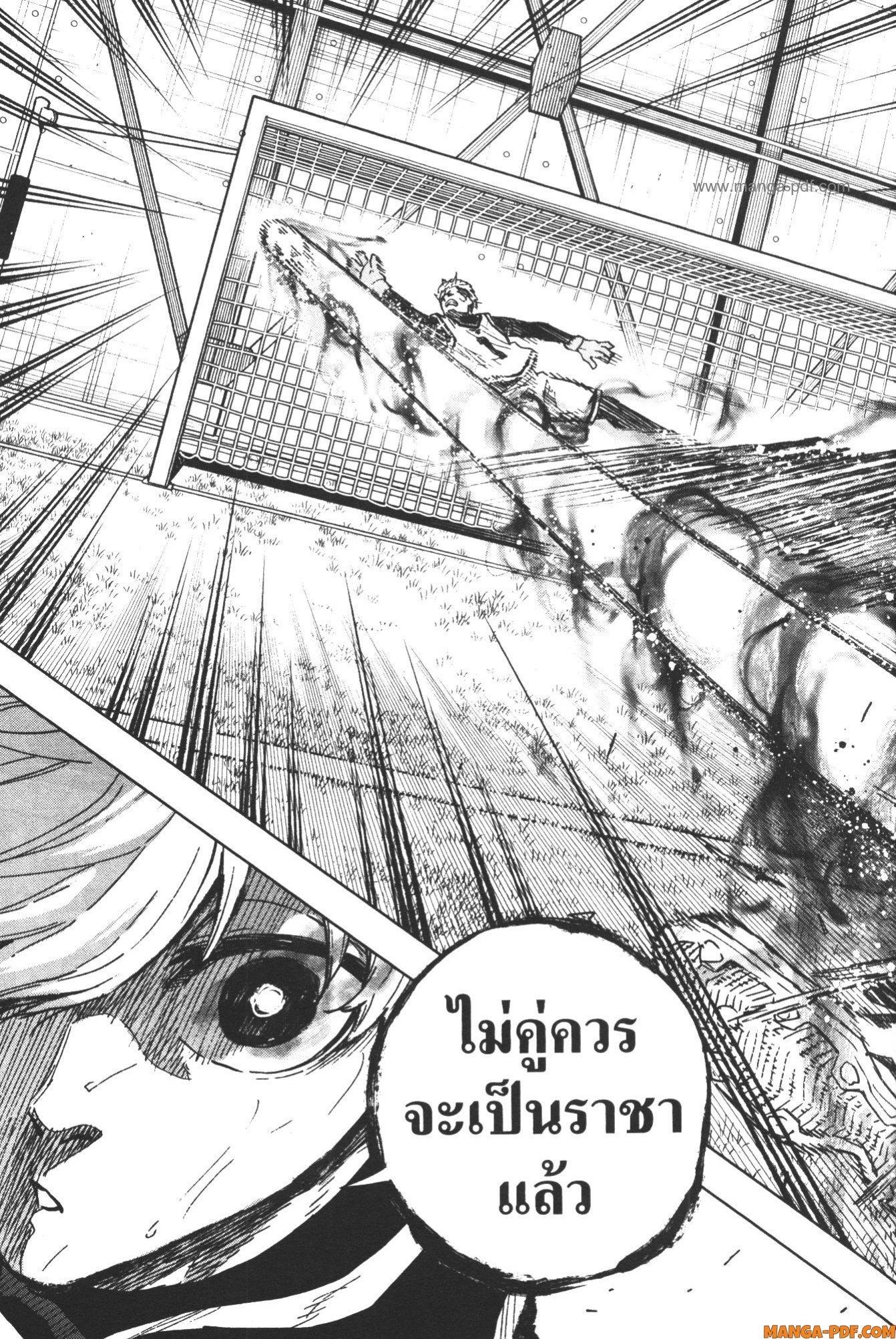 Manga-lc-com อ่านมังงะ อ่านการ์ตูน ออนไลน์ ฟรี Blue Lock Episode Nagi ตอนที่ 1 2 3 4 5 6 7 8 9 10 11 12 13 14 ฟรี ไม่มีโฆษณา Manga-lc - อ่าน มังงะ อ่าน การ์ตูน ออนไลน์ อ่านมังงะ ฟรี