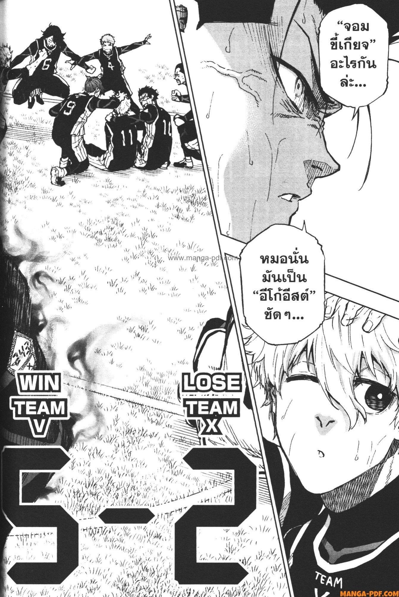 Manga-lc-com อ่านมังงะ อ่านการ์ตูน ออนไลน์ ฟรี Blue Lock Episode Nagi ตอนที่ 1 2 3 4 5 6 7 8 9 10 11 12 13 14 ฟรี ไม่มีโฆษณา Manga-lc - อ่าน มังงะ อ่าน การ์ตูน ออนไลน์ อ่านมังงะ ฟรี