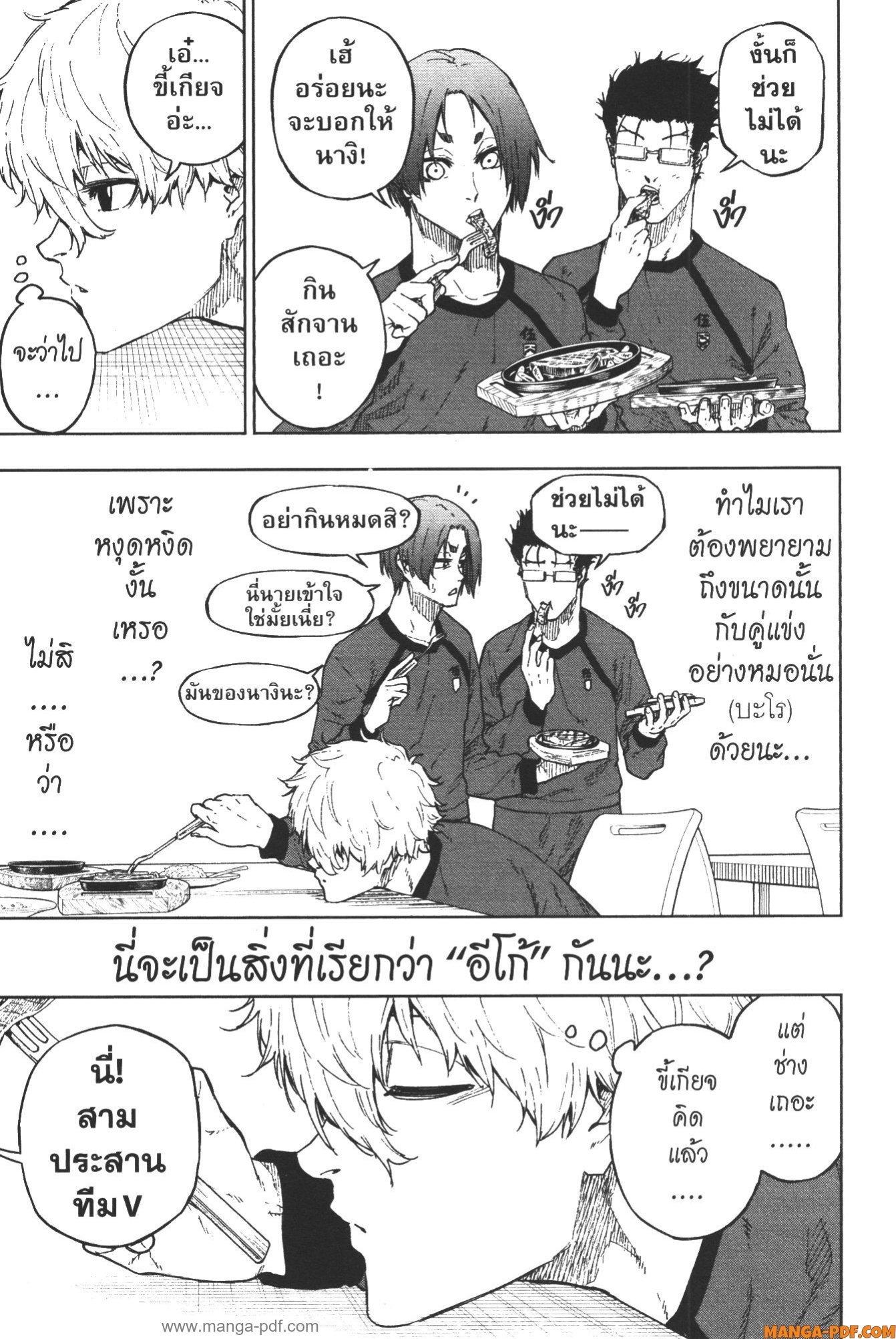 Manga-lc-com อ่านมังงะ อ่านการ์ตูน ออนไลน์ ฟรี Blue Lock Episode Nagi ตอนที่ 1 2 3 4 5 6 7 8 9 10 11 12 13 14 ฟรี ไม่มีโฆษณา Manga-lc - อ่าน มังงะ อ่าน การ์ตูน ออนไลน์ อ่านมังงะ ฟรี