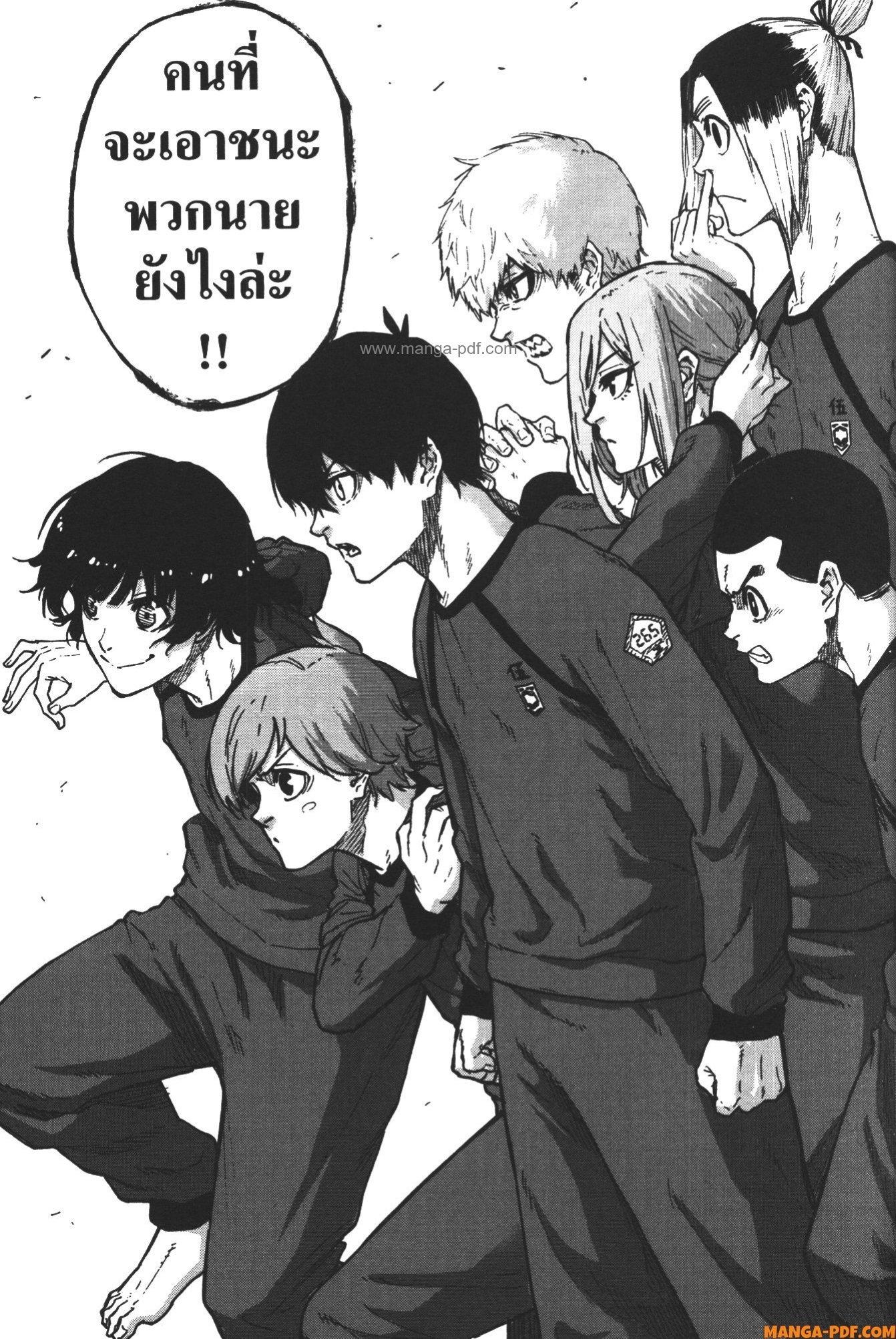 Manga-lc-com อ่านมังงะ อ่านการ์ตูน ออนไลน์ ฟรี Blue Lock Episode Nagi ตอนที่ 1 2 3 4 5 6 7 8 9 10 11 12 13 14 ฟรี ไม่มีโฆษณา Manga-lc - อ่าน มังงะ อ่าน การ์ตูน ออนไลน์ อ่านมังงะ ฟรี