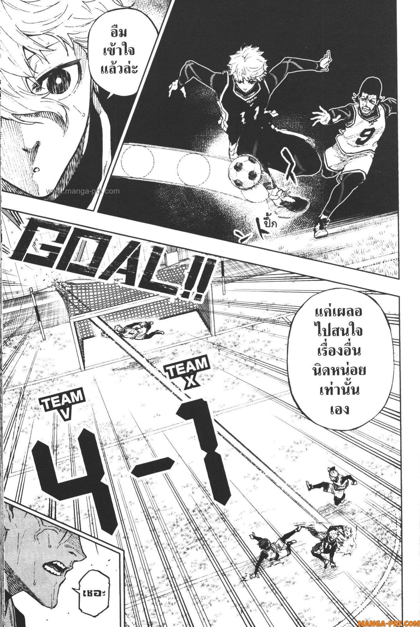 Manga-lc-com อ่านมังงะ อ่านการ์ตูน ออนไลน์ ฟรี Blue Lock Episode Nagi ตอนที่ 1 2 3 4 5 6 7 8 9 10 11 12 13 14 ฟรี ไม่มีโฆษณา Manga-lc - อ่าน มังงะ อ่าน การ์ตูน ออนไลน์ อ่านมังงะ ฟรี