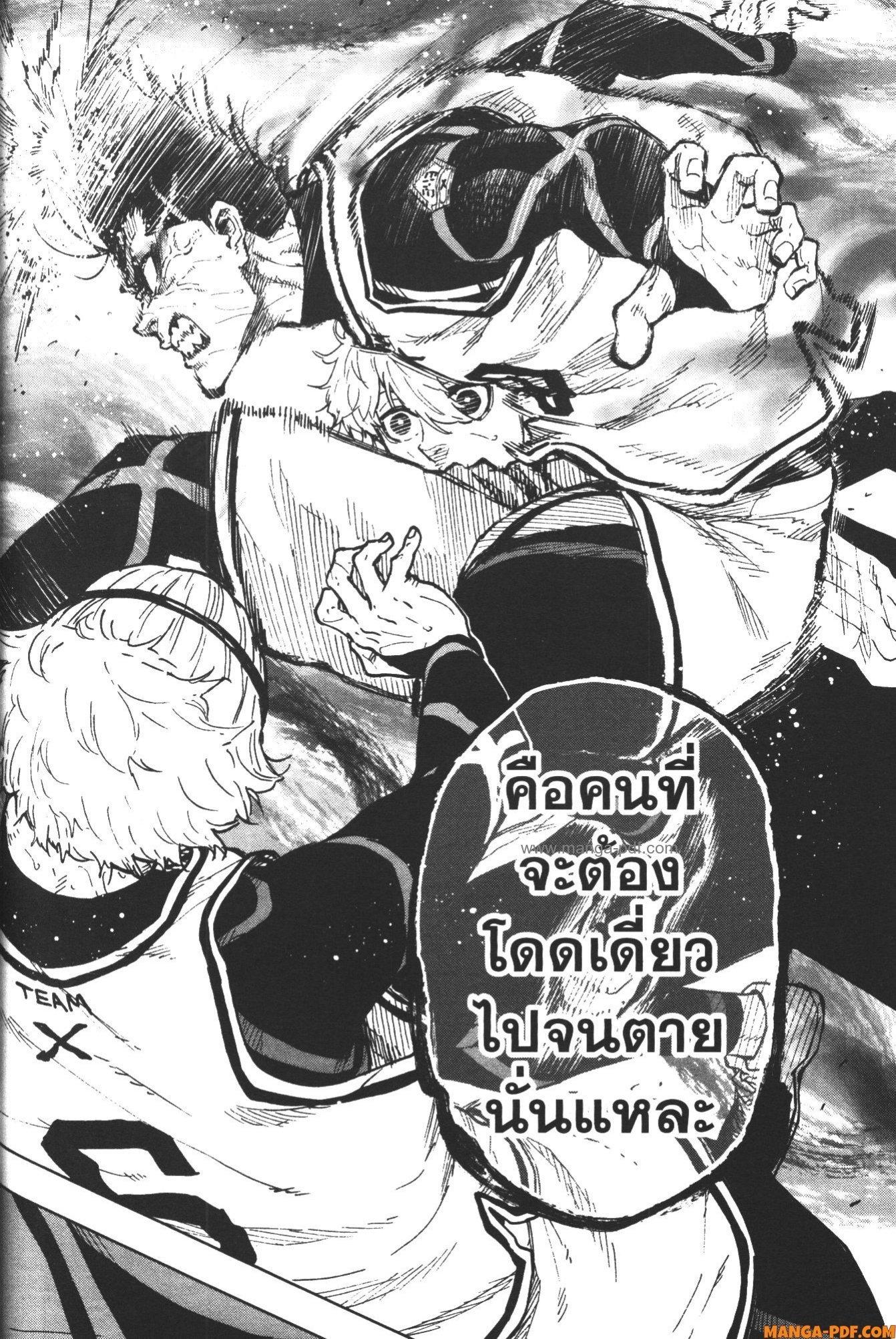 Manga-lc-com อ่านมังงะ อ่านการ์ตูน ออนไลน์ ฟรี Blue Lock Episode Nagi ตอนที่ 1 2 3 4 5 6 7 8 9 10 11 12 13 14 ฟรี ไม่มีโฆษณา Manga-lc - อ่าน มังงะ อ่าน การ์ตูน ออนไลน์ อ่านมังงะ ฟรี