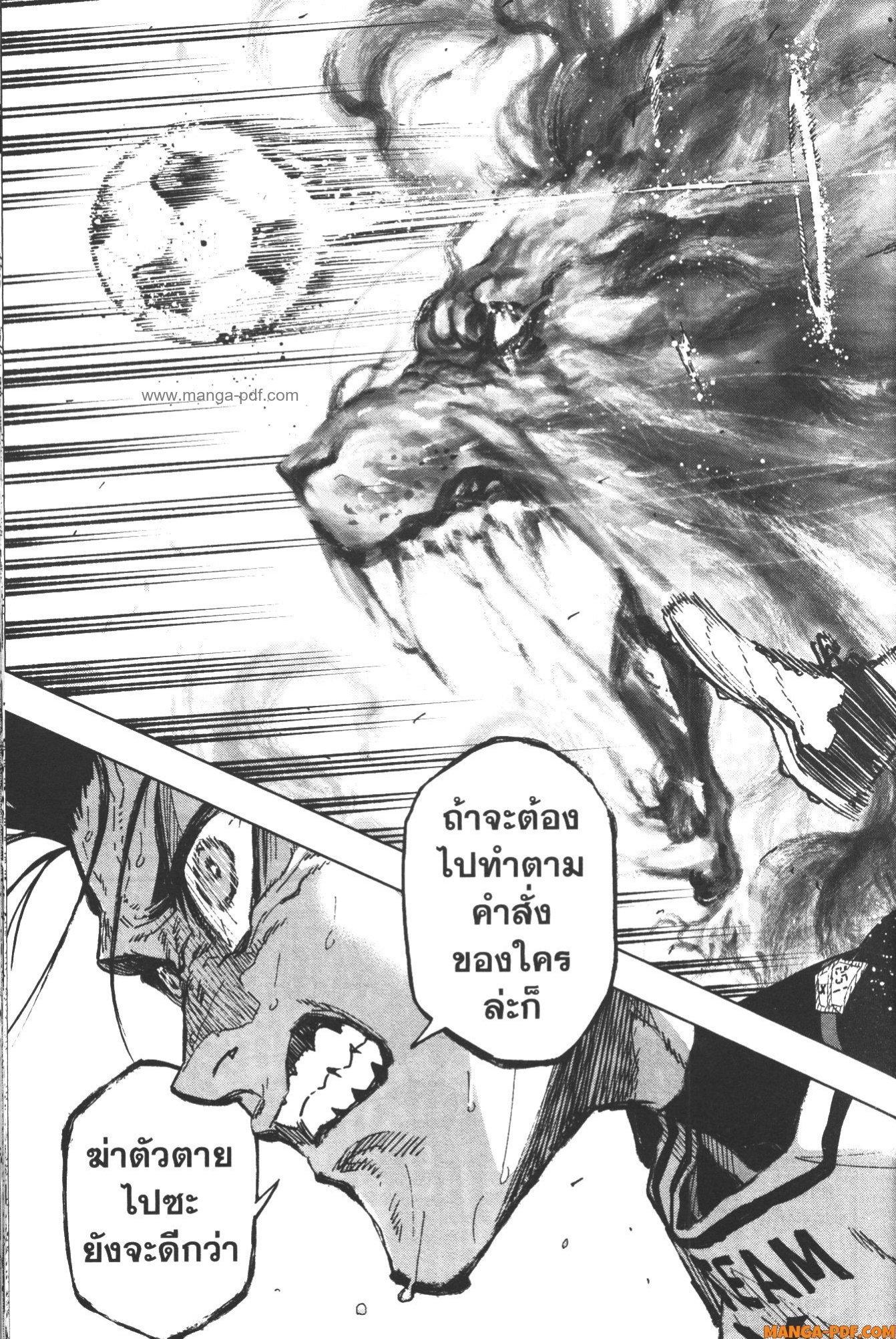 Manga-lc-com อ่านมังงะ อ่านการ์ตูน ออนไลน์ ฟรี Blue Lock Episode Nagi ตอนที่ 1 2 3 4 5 6 7 8 9 10 11 12 13 14 ฟรี ไม่มีโฆษณา Manga-lc - อ่าน มังงะ อ่าน การ์ตูน ออนไลน์ อ่านมังงะ ฟรี