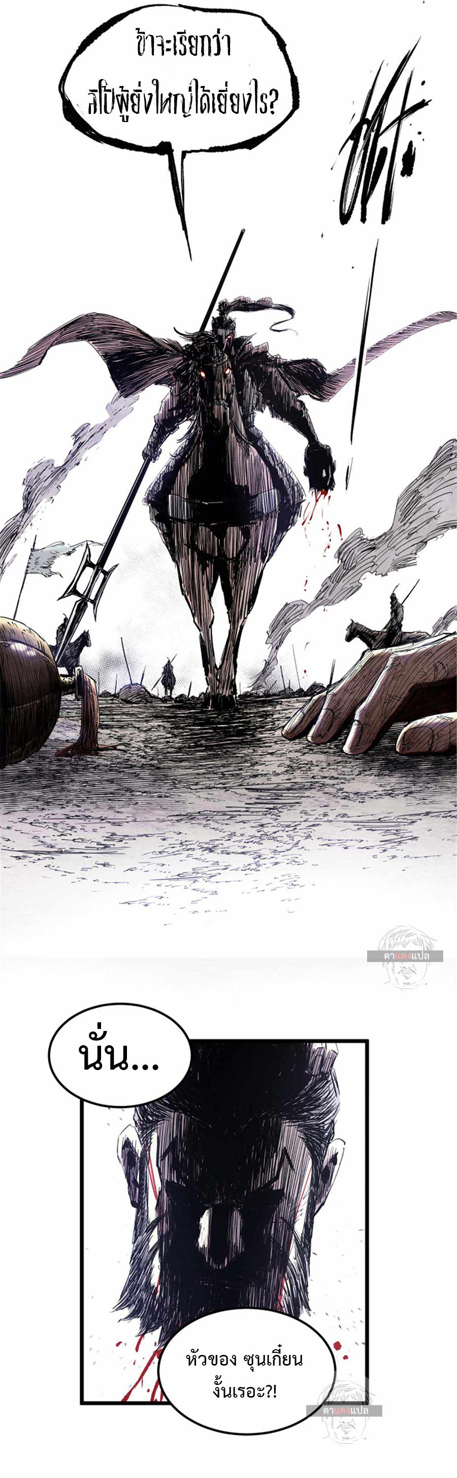 Manga-lc-com อ่านมังงะ อ่านการ์ตูน ออนไลน์ ฟรี Lu Bu’s life story ตอนที่ 1 2 3 4 5 6 7 8 9 10 11 12 13 14 ฟรี ไม่มีโฆษณา Manga-lc - อ่าน มังงะ อ่าน การ์ตูน ออนไลน์ อ่านมังงะ ฟรี