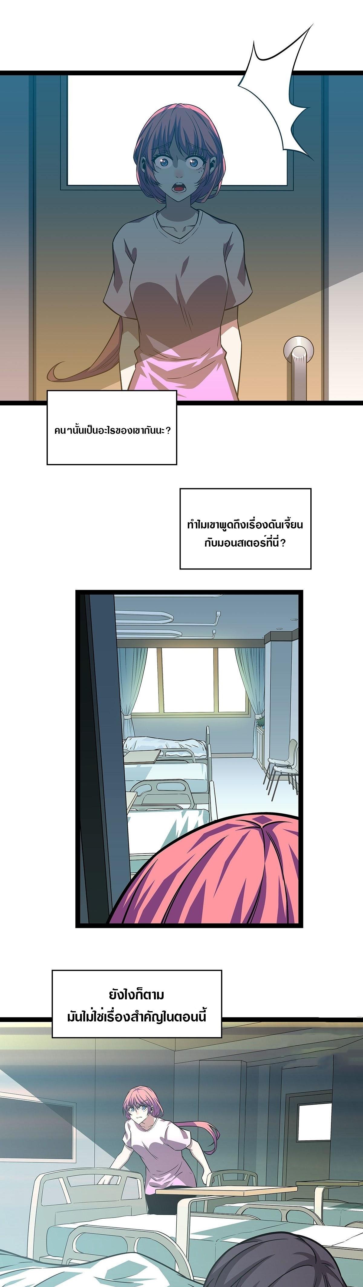 Manga-lc-com อ่านมังงะ อ่านการ์ตูน ออนไลน์ ฟรี It All Starts With Playing Game Seriously ตอนที่ 1 2 3 4 5 6 7 8 9 10 11 12 13 14 ฟรี ไม่มีโฆษณา Manga-lc - อ่าน มังงะ อ่าน การ์ตูน ออนไลน์ อ่านมังงะ ฟรี