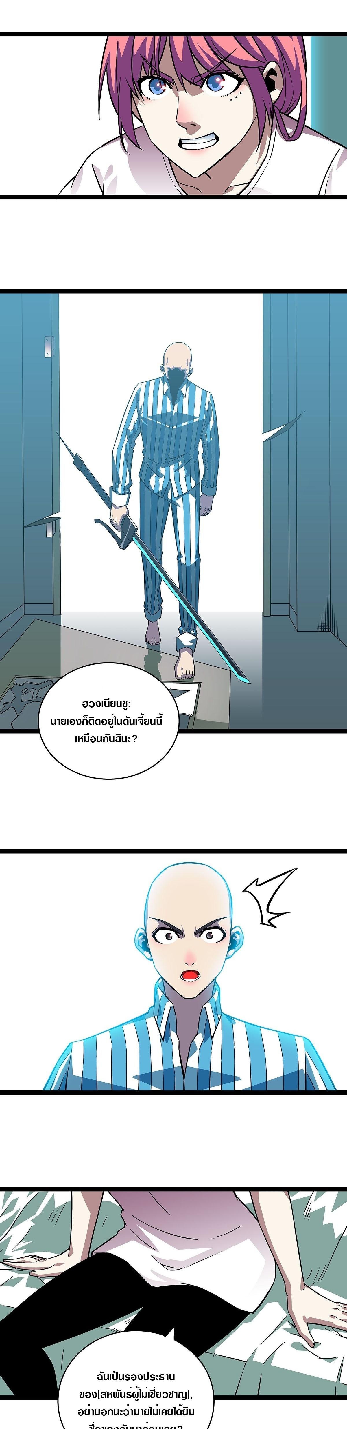 Manga-lc-com อ่านมังงะ อ่านการ์ตูน ออนไลน์ ฟรี It All Starts With Playing Game Seriously ตอนที่ 1 2 3 4 5 6 7 8 9 10 11 12 13 14 ฟรี ไม่มีโฆษณา Manga-lc - อ่าน มังงะ อ่าน การ์ตูน ออนไลน์ อ่านมังงะ ฟรี