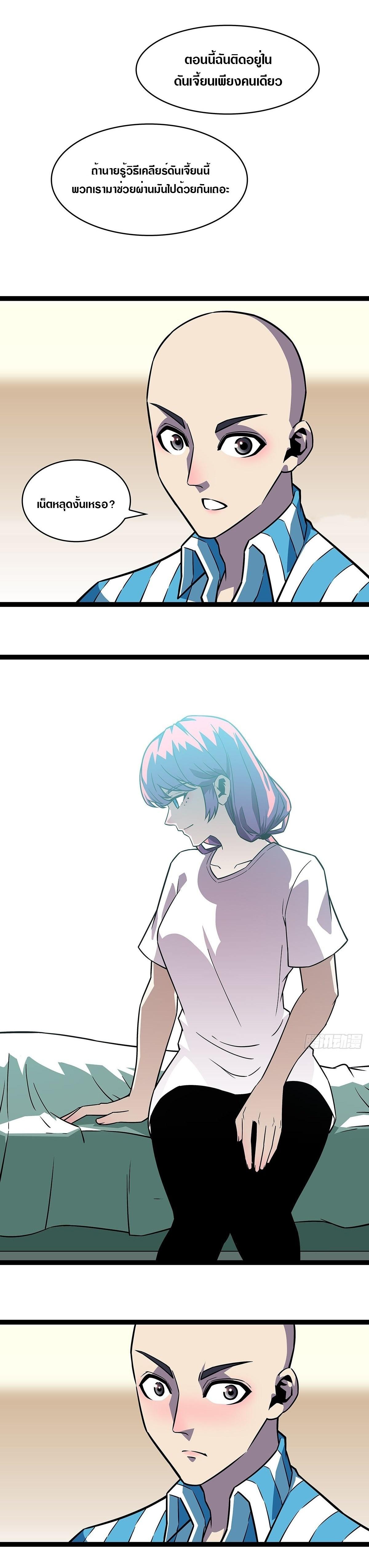 Manga-lc-com อ่านมังงะ อ่านการ์ตูน ออนไลน์ ฟรี It All Starts With Playing Game Seriously ตอนที่ 1 2 3 4 5 6 7 8 9 10 11 12 13 14 ฟรี ไม่มีโฆษณา Manga-lc - อ่าน มังงะ อ่าน การ์ตูน ออนไลน์ อ่านมังงะ ฟรี