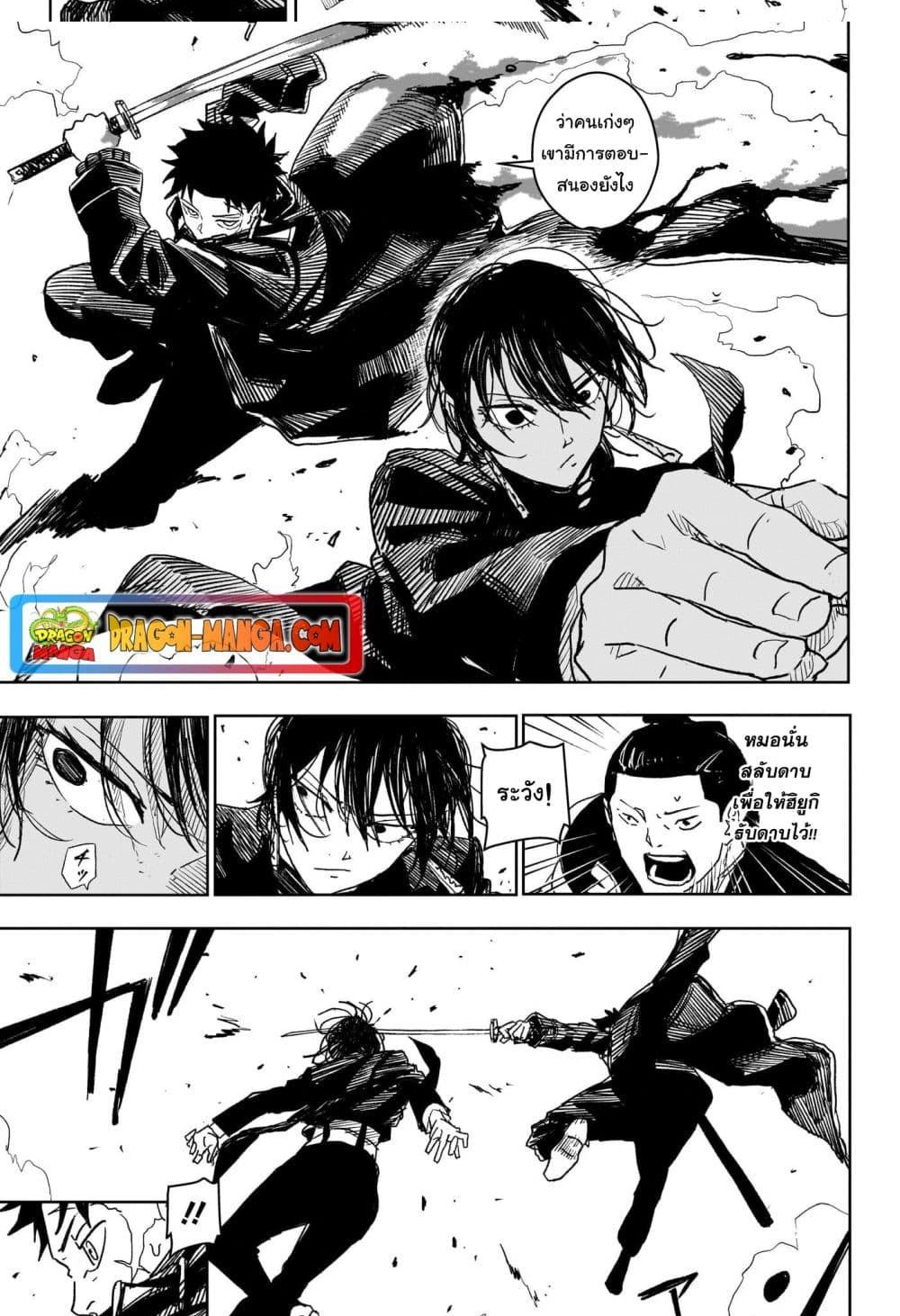 Manga-lc-com อ่านมังงะ อ่านการ์ตูน ออนไลน์ ฟรี Kagurabachi ตอนที่ 1 2 3 4 5 6 7 8 9 10 11 12 13 14 ฟรี ไม่มีโฆษณา Manga-lc - อ่าน มังงะ อ่าน การ์ตูน ออนไลน์ อ่านมังงะ ฟรี