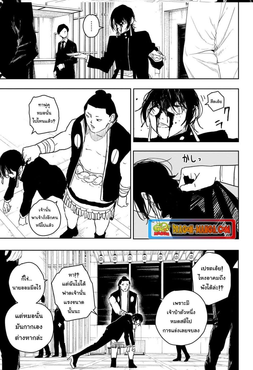 Manga-lc-com อ่านมังงะ อ่านการ์ตูน ออนไลน์ ฟรี Kagurabachi ตอนที่ 1 2 3 4 5 6 7 8 9 10 11 12 13 14 ฟรี ไม่มีโฆษณา Manga-lc - อ่าน มังงะ อ่าน การ์ตูน ออนไลน์ อ่านมังงะ ฟรี