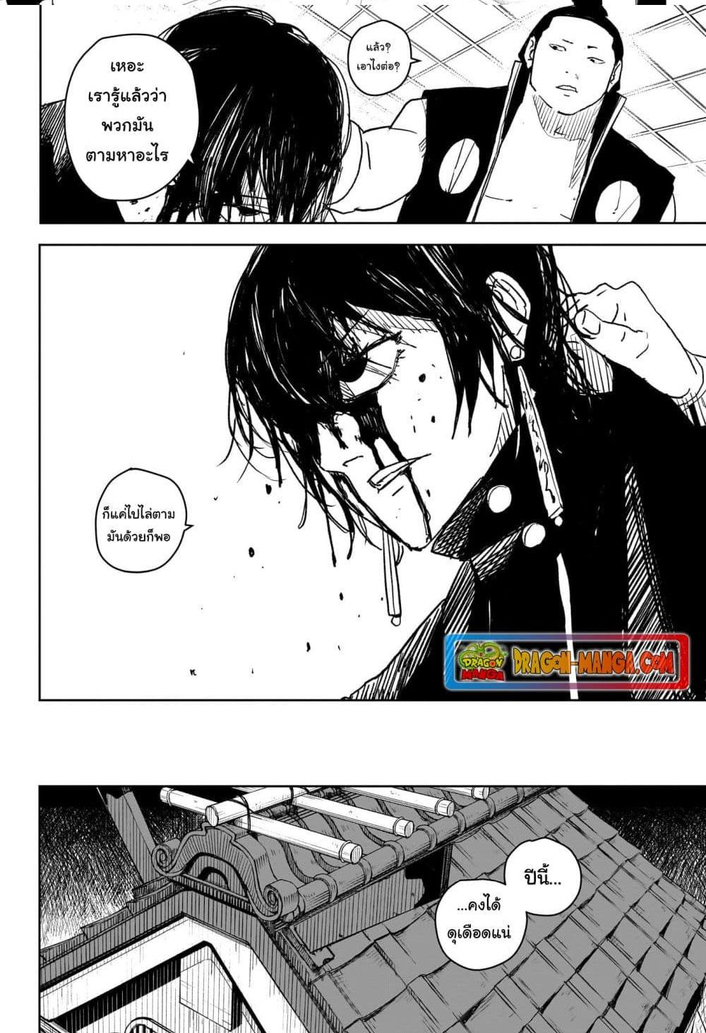Manga-lc-com อ่านมังงะ อ่านการ์ตูน ออนไลน์ ฟรี Kagurabachi ตอนที่ 1 2 3 4 5 6 7 8 9 10 11 12 13 14 ฟรี ไม่มีโฆษณา Manga-lc - อ่าน มังงะ อ่าน การ์ตูน ออนไลน์ อ่านมังงะ ฟรี