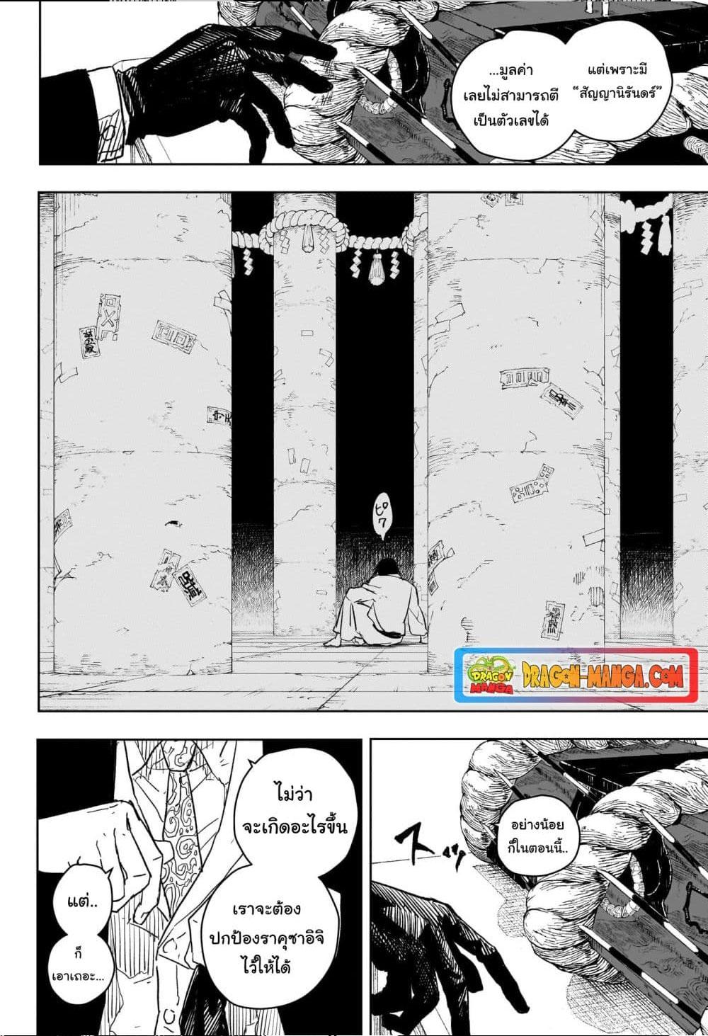 Manga-lc-com อ่านมังงะ อ่านการ์ตูน ออนไลน์ ฟรี Kagurabachi ตอนที่ 1 2 3 4 5 6 7 8 9 10 11 12 13 14 ฟรี ไม่มีโฆษณา Manga-lc - อ่าน มังงะ อ่าน การ์ตูน ออนไลน์ อ่านมังงะ ฟรี