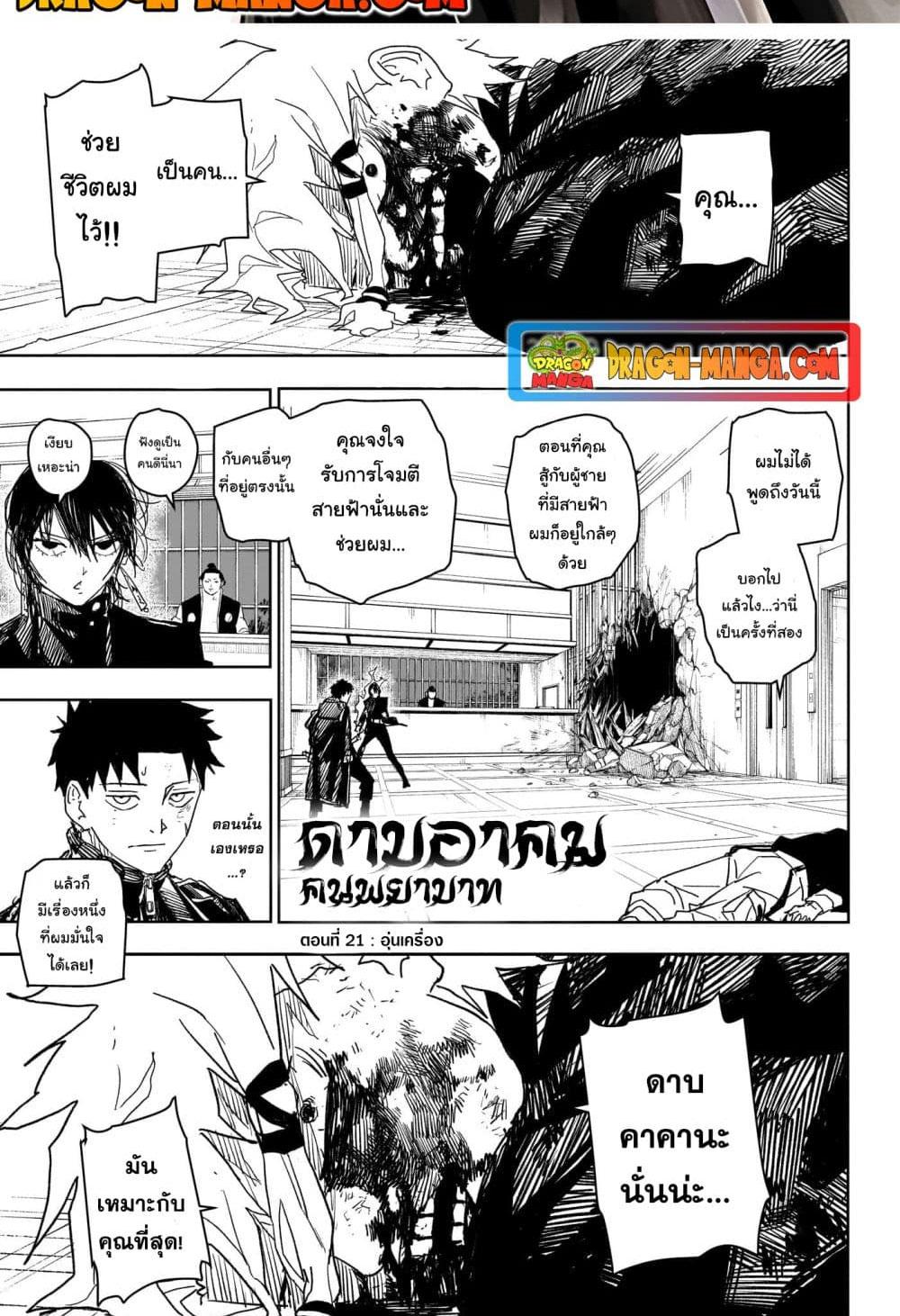 Manga-lc-com อ่านมังงะ อ่านการ์ตูน ออนไลน์ ฟรี Kagurabachi ตอนที่ 1 2 3 4 5 6 7 8 9 10 11 12 13 14 ฟรี ไม่มีโฆษณา Manga-lc - อ่าน มังงะ อ่าน การ์ตูน ออนไลน์ อ่านมังงะ ฟรี