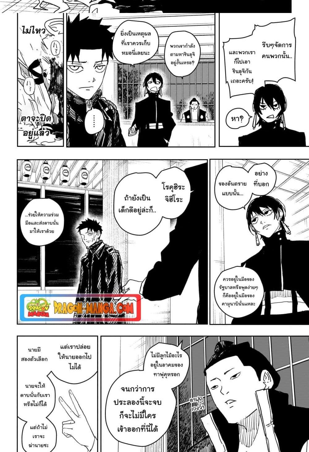 Manga-lc-com อ่านมังงะ อ่านการ์ตูน ออนไลน์ ฟรี Kagurabachi ตอนที่ 1 2 3 4 5 6 7 8 9 10 11 12 13 14 ฟรี ไม่มีโฆษณา Manga-lc - อ่าน มังงะ อ่าน การ์ตูน ออนไลน์ อ่านมังงะ ฟรี