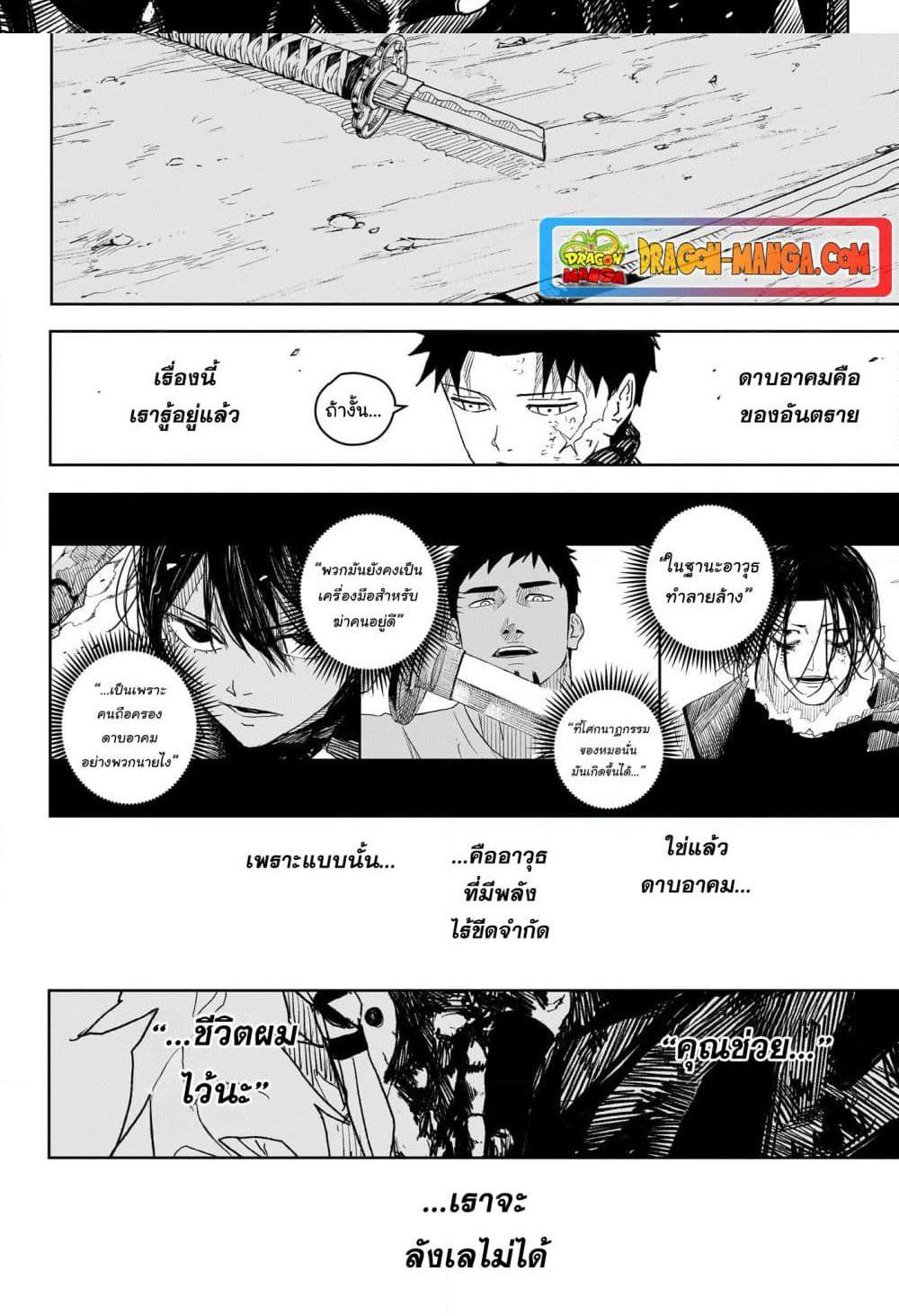 Manga-lc-com อ่านมังงะ อ่านการ์ตูน ออนไลน์ ฟรี Kagurabachi ตอนที่ 1 2 3 4 5 6 7 8 9 10 11 12 13 14 ฟรี ไม่มีโฆษณา Manga-lc - อ่าน มังงะ อ่าน การ์ตูน ออนไลน์ อ่านมังงะ ฟรี