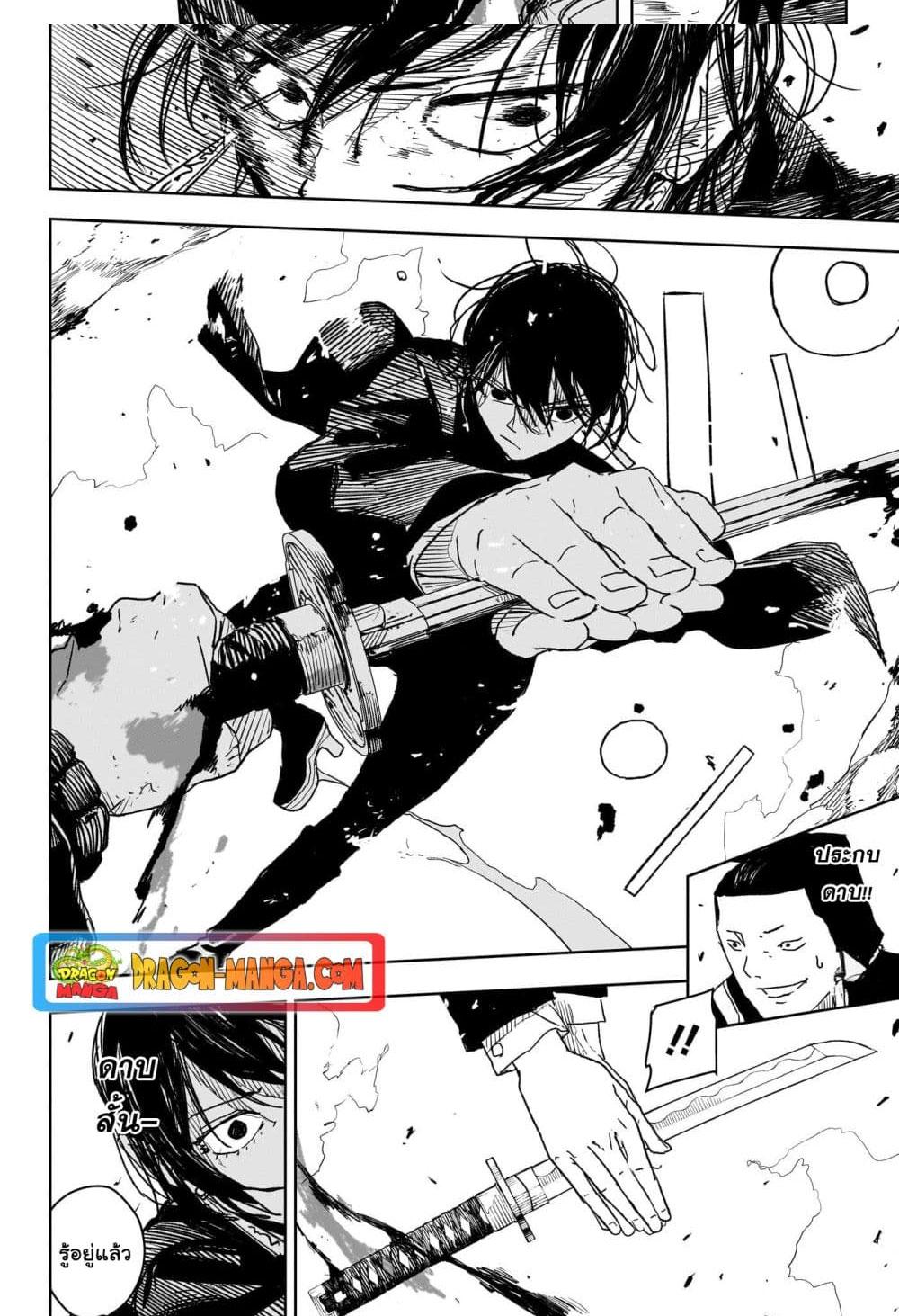 Manga-lc-com อ่านมังงะ อ่านการ์ตูน ออนไลน์ ฟรี Kagurabachi ตอนที่ 1 2 3 4 5 6 7 8 9 10 11 12 13 14 ฟรี ไม่มีโฆษณา Manga-lc - อ่าน มังงะ อ่าน การ์ตูน ออนไลน์ อ่านมังงะ ฟรี