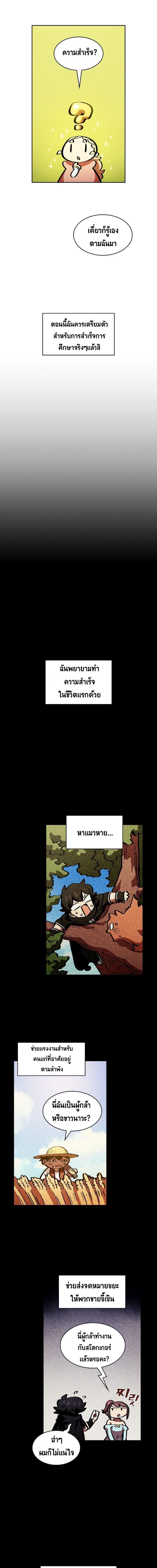 Manga-lc-com อ่านมังงะ อ่านการ์ตูน ออนไลน์ ฟรี FFF-Class Trashero ตอนที่ 1 2 3 4 5 6 7 8 9 10 11 12 13 14 ฟรี ไม่มีโฆษณา Manga-lc - อ่าน มังงะ อ่าน การ์ตูน ออนไลน์ อ่านมังงะ ฟรี