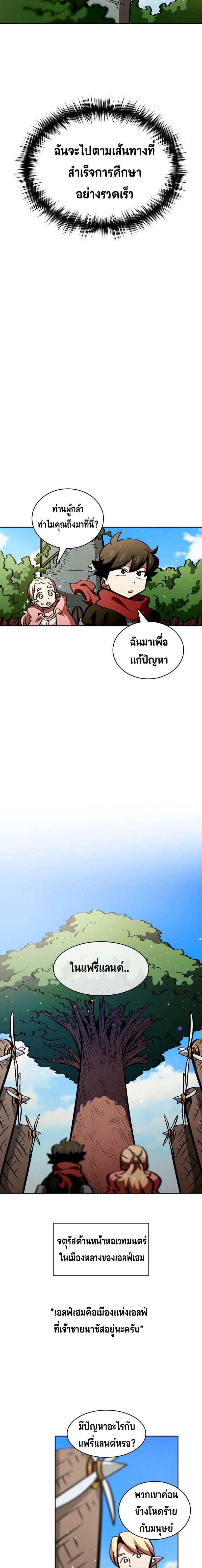 Manga-lc-com อ่านมังงะ อ่านการ์ตูน ออนไลน์ ฟรี FFF-Class Trashero ตอนที่ 1 2 3 4 5 6 7 8 9 10 11 12 13 14 ฟรี ไม่มีโฆษณา Manga-lc - อ่าน มังงะ อ่าน การ์ตูน ออนไลน์ อ่านมังงะ ฟรี