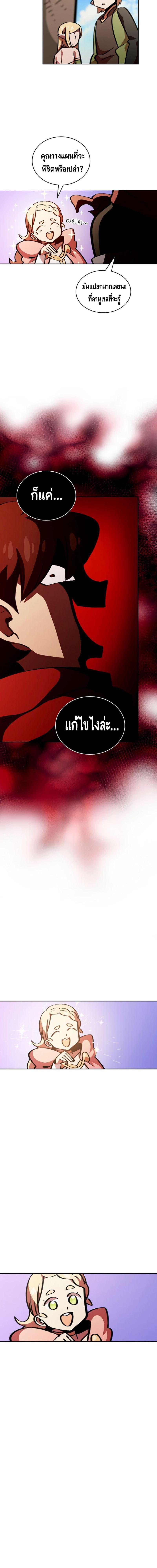 Manga-lc-com อ่านมังงะ อ่านการ์ตูน ออนไลน์ ฟรี FFF-Class Trashero ตอนที่ 1 2 3 4 5 6 7 8 9 10 11 12 13 14 ฟรี ไม่มีโฆษณา Manga-lc - อ่าน มังงะ อ่าน การ์ตูน ออนไลน์ อ่านมังงะ ฟรี