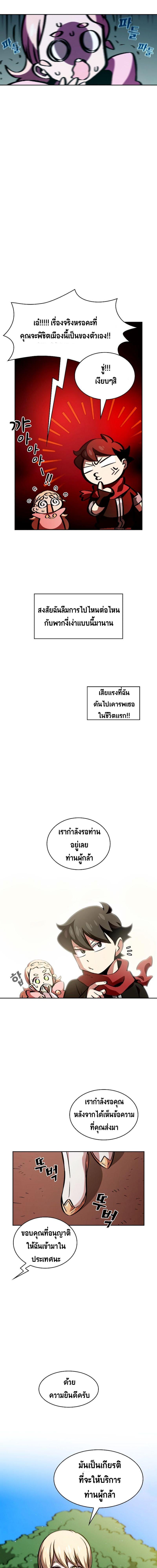 Manga-lc-com อ่านมังงะ อ่านการ์ตูน ออนไลน์ ฟรี FFF-Class Trashero ตอนที่ 1 2 3 4 5 6 7 8 9 10 11 12 13 14 ฟรี ไม่มีโฆษณา Manga-lc - อ่าน มังงะ อ่าน การ์ตูน ออนไลน์ อ่านมังงะ ฟรี