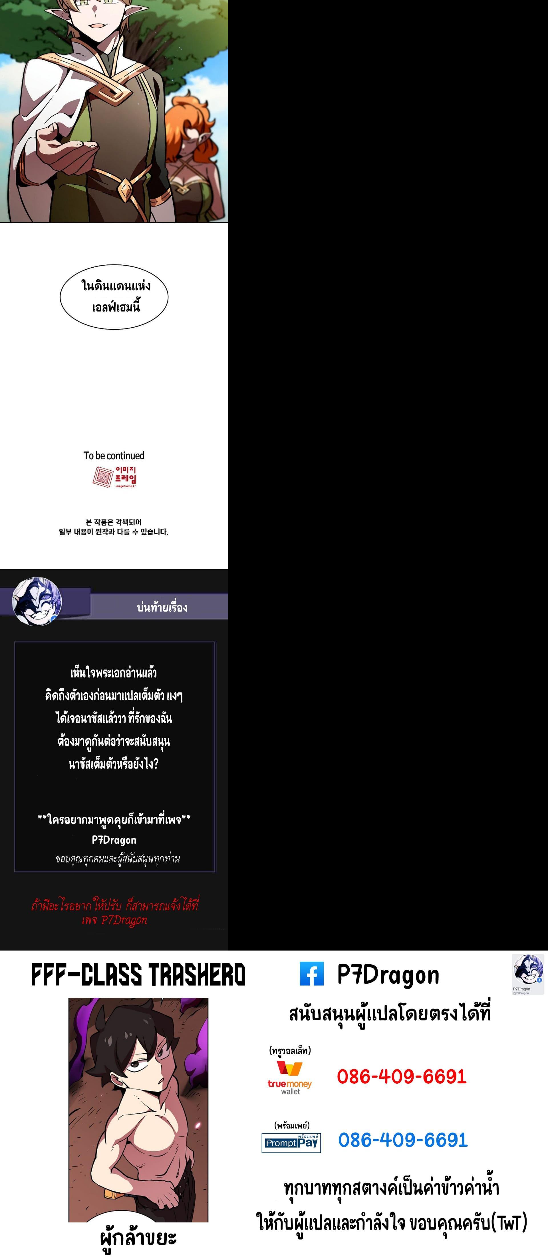 Manga-lc-com อ่านมังงะ อ่านการ์ตูน ออนไลน์ ฟรี FFF-Class Trashero ตอนที่ 1 2 3 4 5 6 7 8 9 10 11 12 13 14 ฟรี ไม่มีโฆษณา Manga-lc - อ่าน มังงะ อ่าน การ์ตูน ออนไลน์ อ่านมังงะ ฟรี