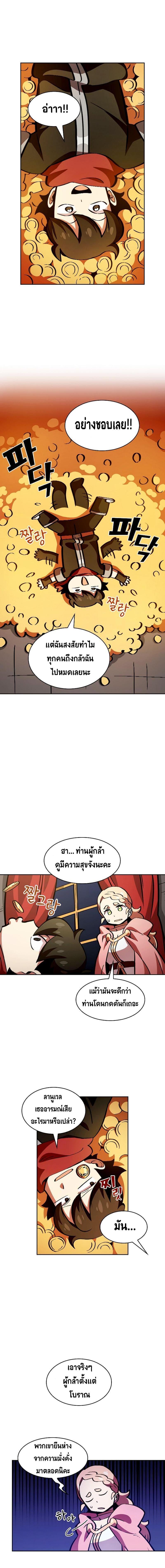 Manga-lc-com อ่านมังงะ อ่านการ์ตูน ออนไลน์ ฟรี FFF-Class Trashero ตอนที่ 1 2 3 4 5 6 7 8 9 10 11 12 13 14 ฟรี ไม่มีโฆษณา Manga-lc - อ่าน มังงะ อ่าน การ์ตูน ออนไลน์ อ่านมังงะ ฟรี