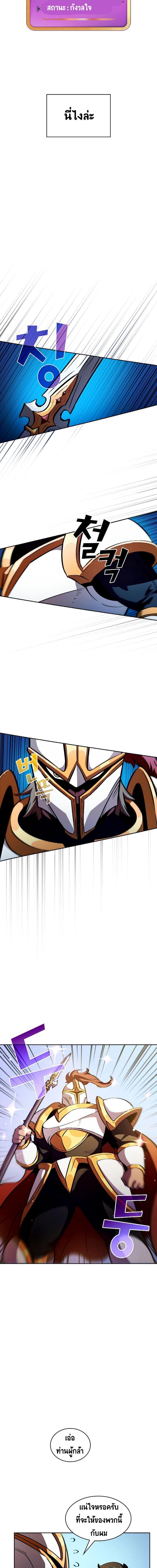 Manga-lc-com อ่านมังงะ อ่านการ์ตูน ออนไลน์ ฟรี FFF-Class Trashero ตอนที่ 1 2 3 4 5 6 7 8 9 10 11 12 13 14 ฟรี ไม่มีโฆษณา Manga-lc - อ่าน มังงะ อ่าน การ์ตูน ออนไลน์ อ่านมังงะ ฟรี