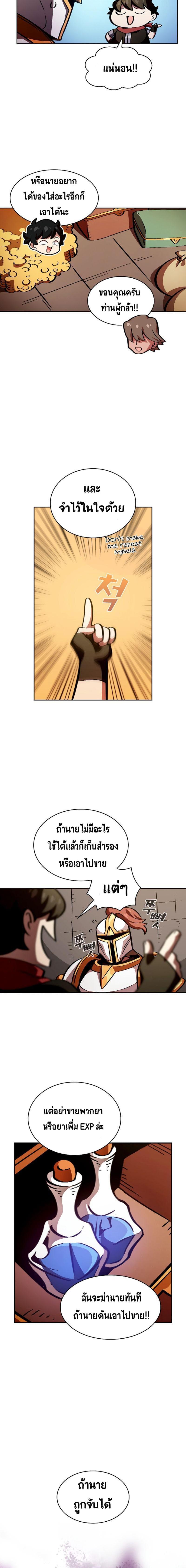 Manga-lc-com อ่านมังงะ อ่านการ์ตูน ออนไลน์ ฟรี FFF-Class Trashero ตอนที่ 1 2 3 4 5 6 7 8 9 10 11 12 13 14 ฟรี ไม่มีโฆษณา Manga-lc - อ่าน มังงะ อ่าน การ์ตูน ออนไลน์ อ่านมังงะ ฟรี