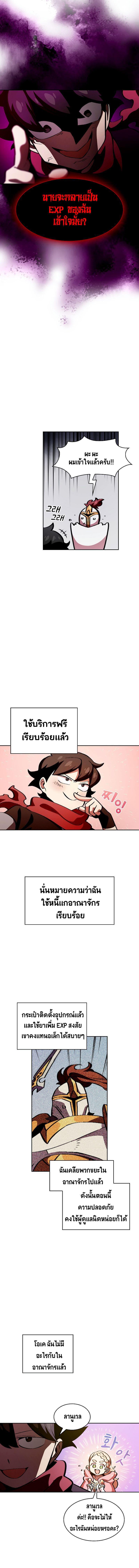 Manga-lc-com อ่านมังงะ อ่านการ์ตูน ออนไลน์ ฟรี FFF-Class Trashero ตอนที่ 1 2 3 4 5 6 7 8 9 10 11 12 13 14 ฟรี ไม่มีโฆษณา Manga-lc - อ่าน มังงะ อ่าน การ์ตูน ออนไลน์ อ่านมังงะ ฟรี