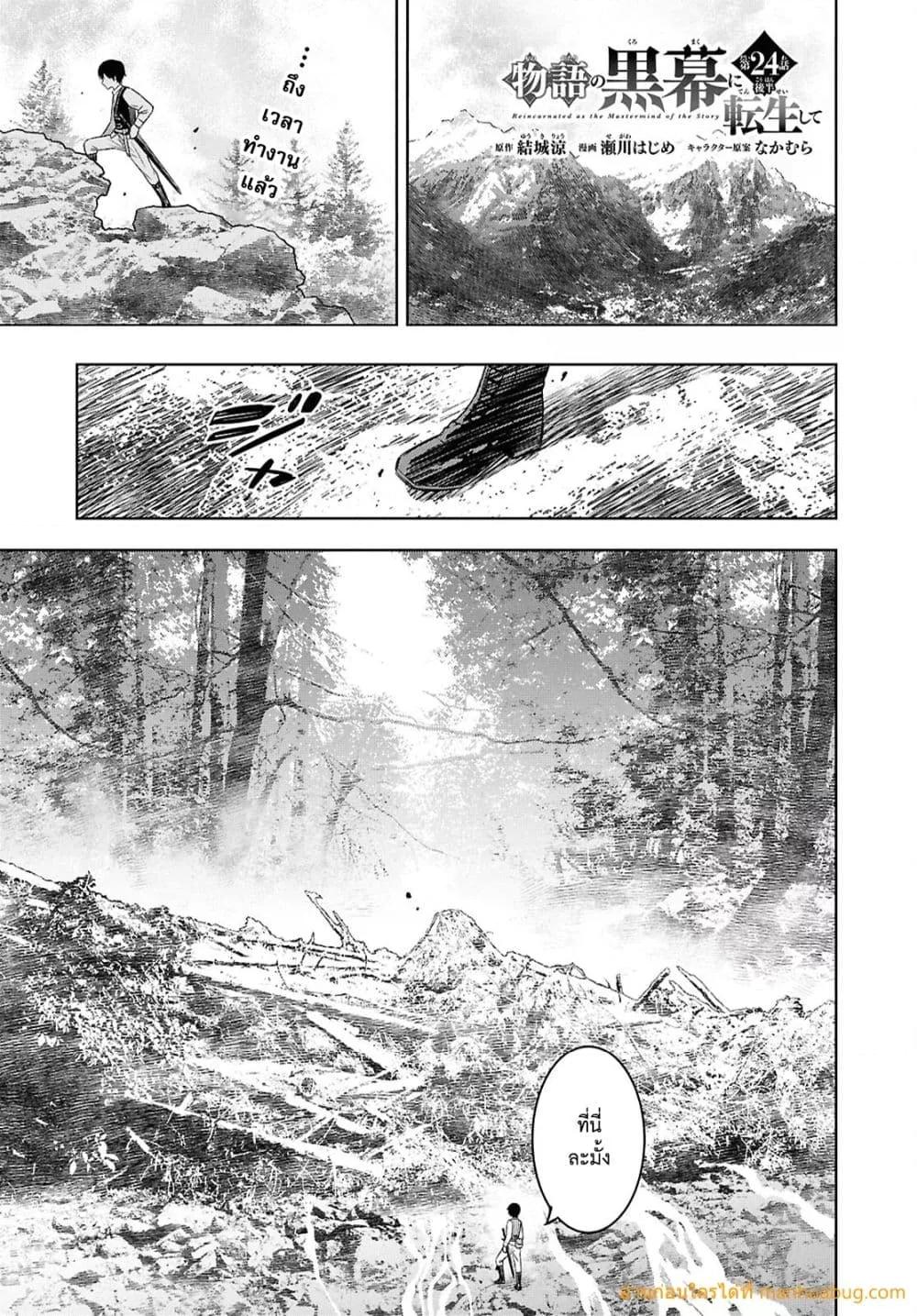 Manga-lc-com อ่านมังงะ อ่านการ์ตูน ออนไลน์ ฟรี MonogatarinoK ตอนที่ 1 2 3 4 5 6 7 8 9 10 11 12 13 14 ฟรี ไม่มีโฆษณา Manga-lc - อ่าน มังงะ อ่าน การ์ตูน ออนไลน์ อ่านมังงะ ฟรี