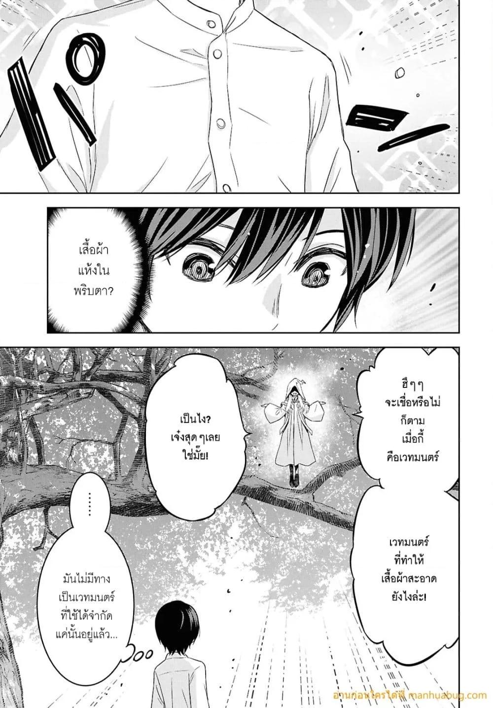 Manga-lc-com อ่านมังงะ อ่านการ์ตูน ออนไลน์ ฟรี MonogatarinoK ตอนที่ 1 2 3 4 5 6 7 8 9 10 11 12 13 14 ฟรี ไม่มีโฆษณา Manga-lc - อ่าน มังงะ อ่าน การ์ตูน ออนไลน์ อ่านมังงะ ฟรี