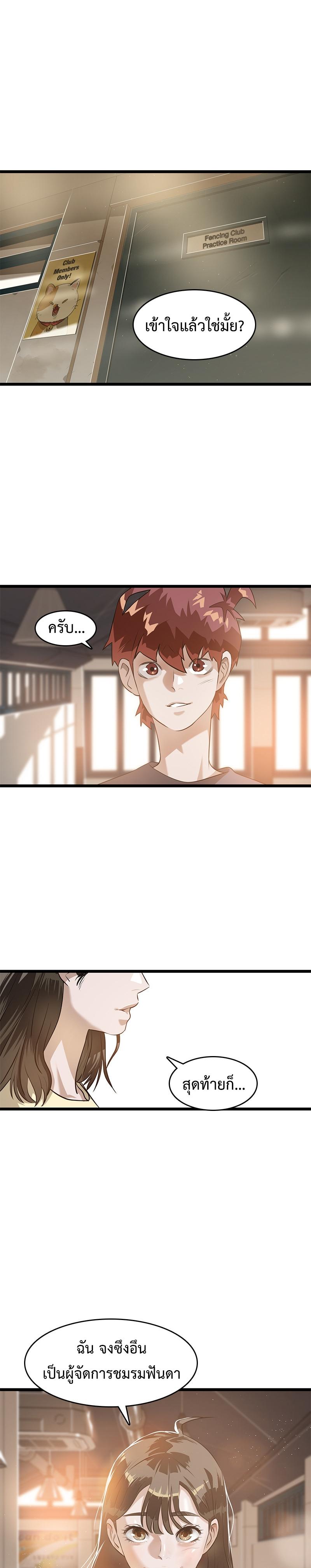 Manga-lc-com อ่านมังงะ อ่านการ์ตูน ออนไลน์ ฟรี Infinity (2O) ตอนที่ 1 2 3 4 5 6 7 8 9 10 11 12 13 14 ฟรี ไม่มีโฆษณา Manga-lc - อ่าน มังงะ อ่าน การ์ตูน ออนไลน์ อ่านมังงะ ฟรี